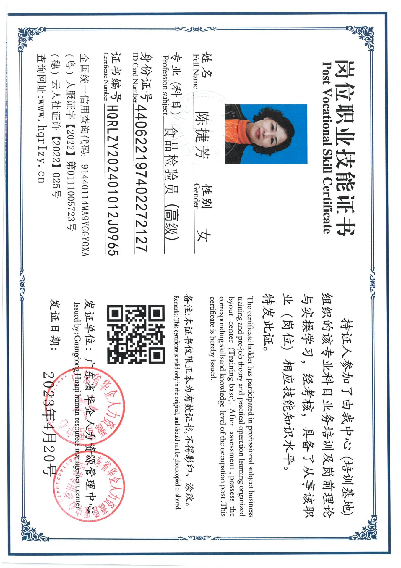 SKM_C36824051816310_0014.jpg