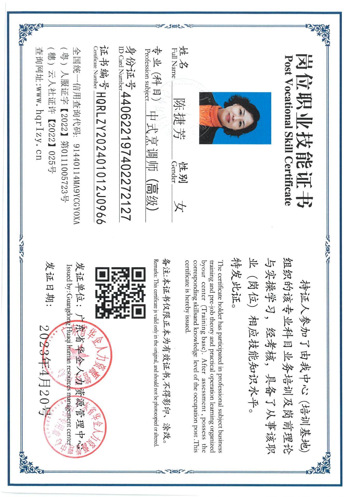 SKM_C36824051816310_0015.jpg