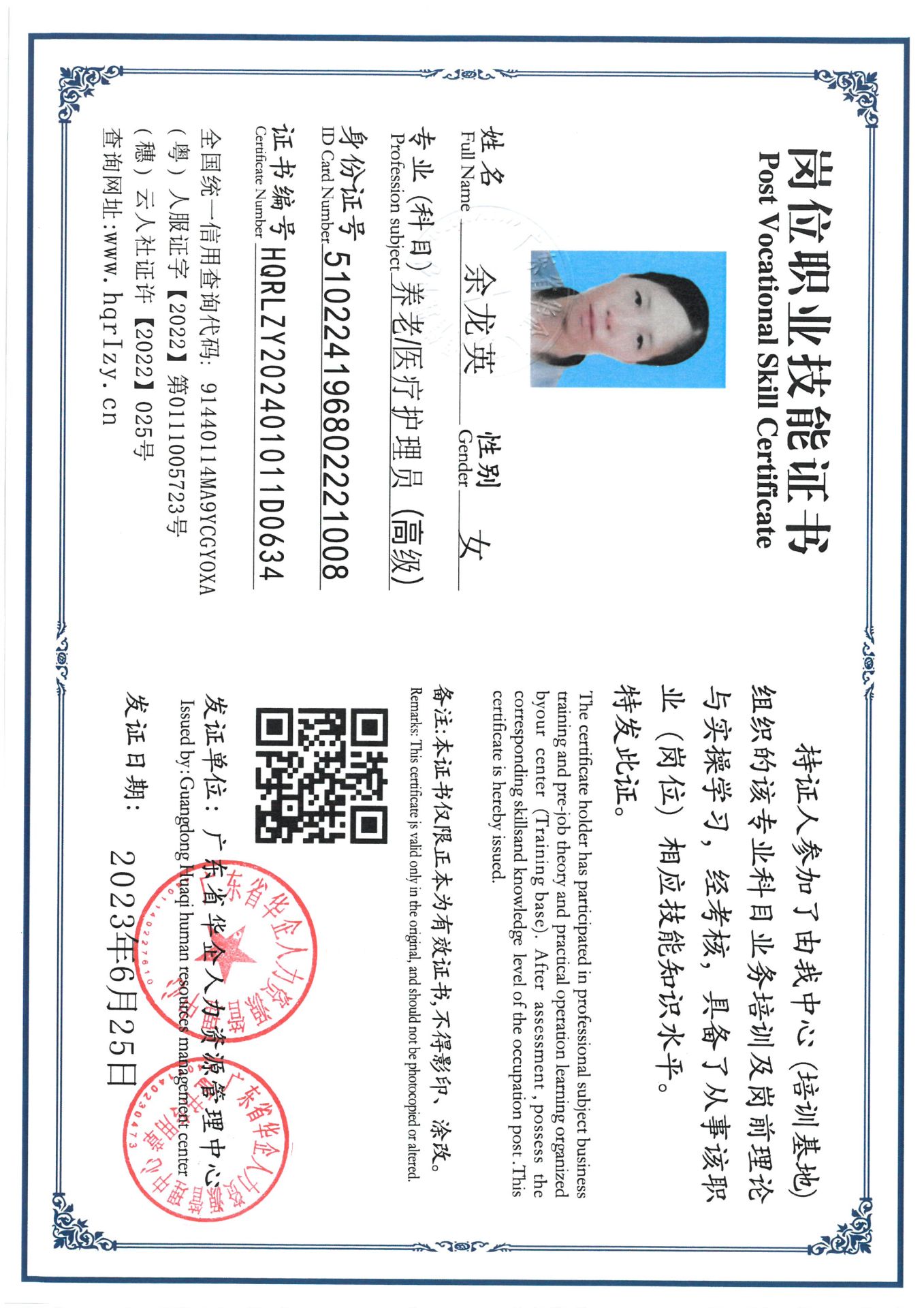 SKM_C36824051913390.jpg