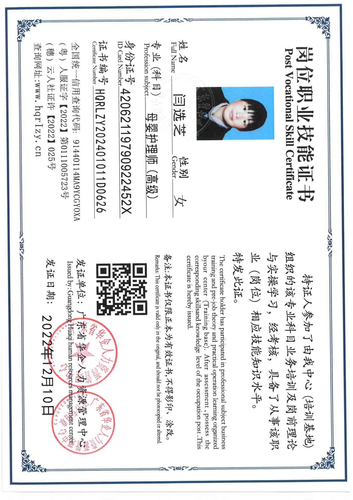 SKM_C36824051919130_0005.jpg