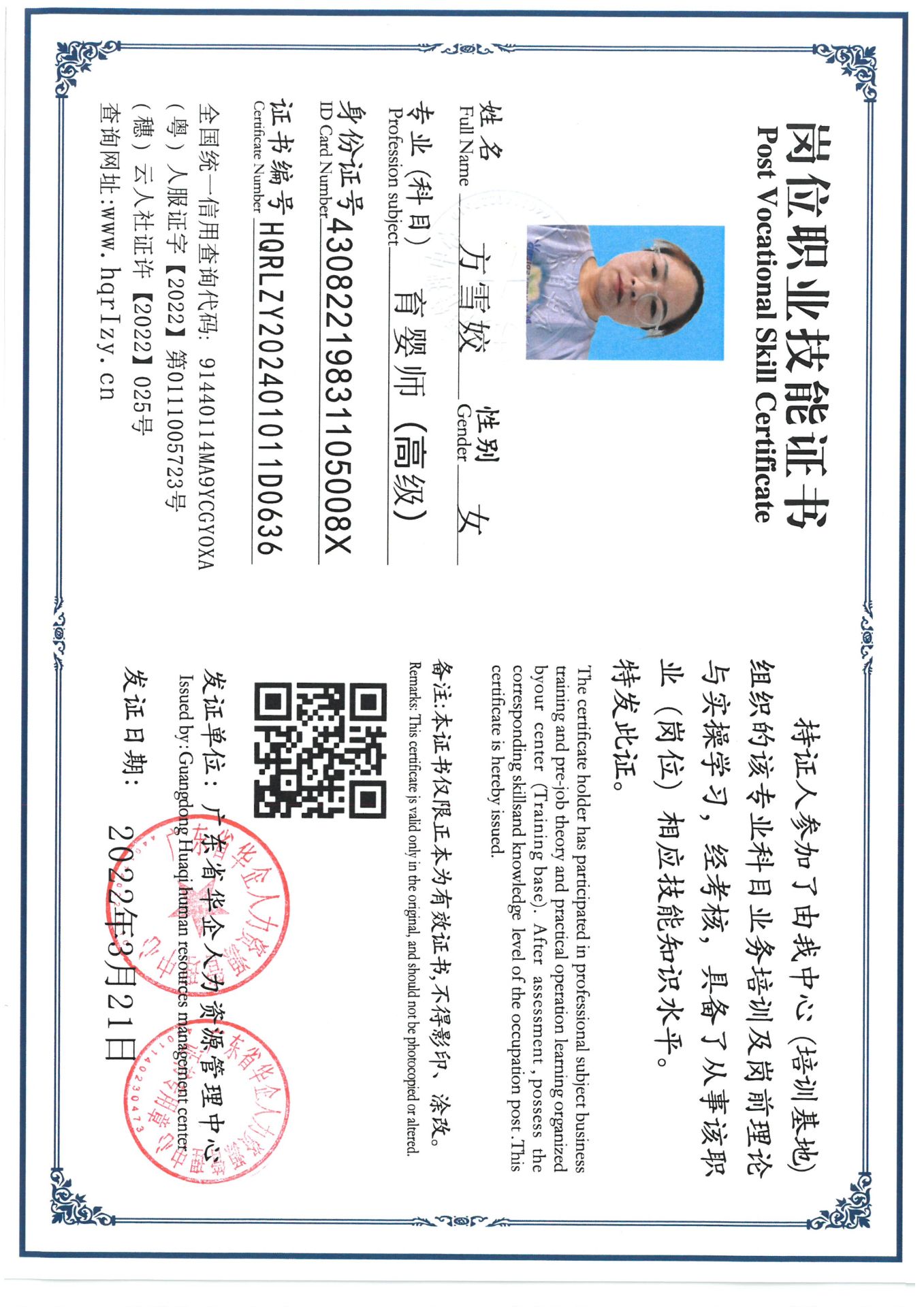SKM_C36824051919231_0004.jpg