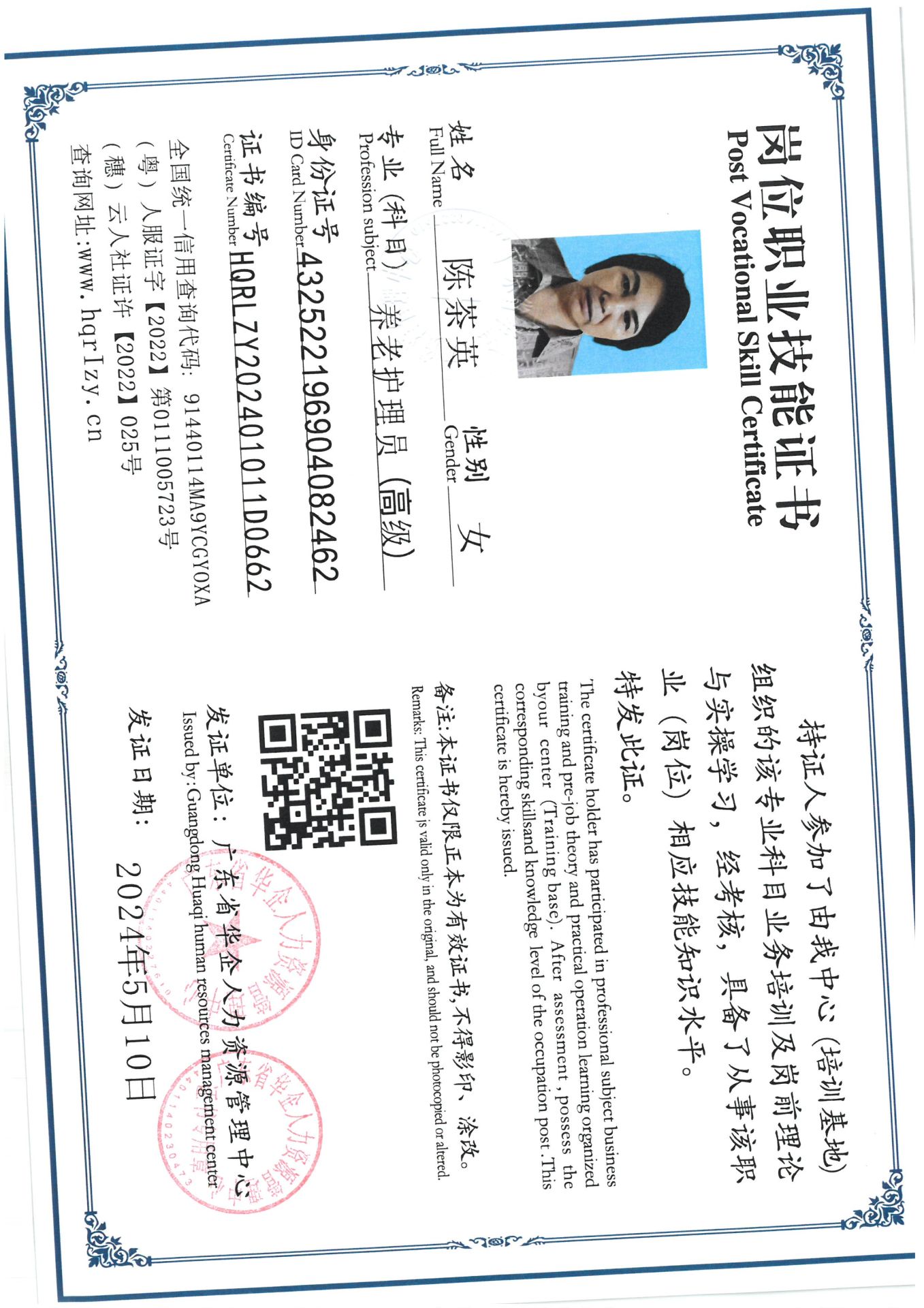 SKM_C36824052012280_0004.jpg