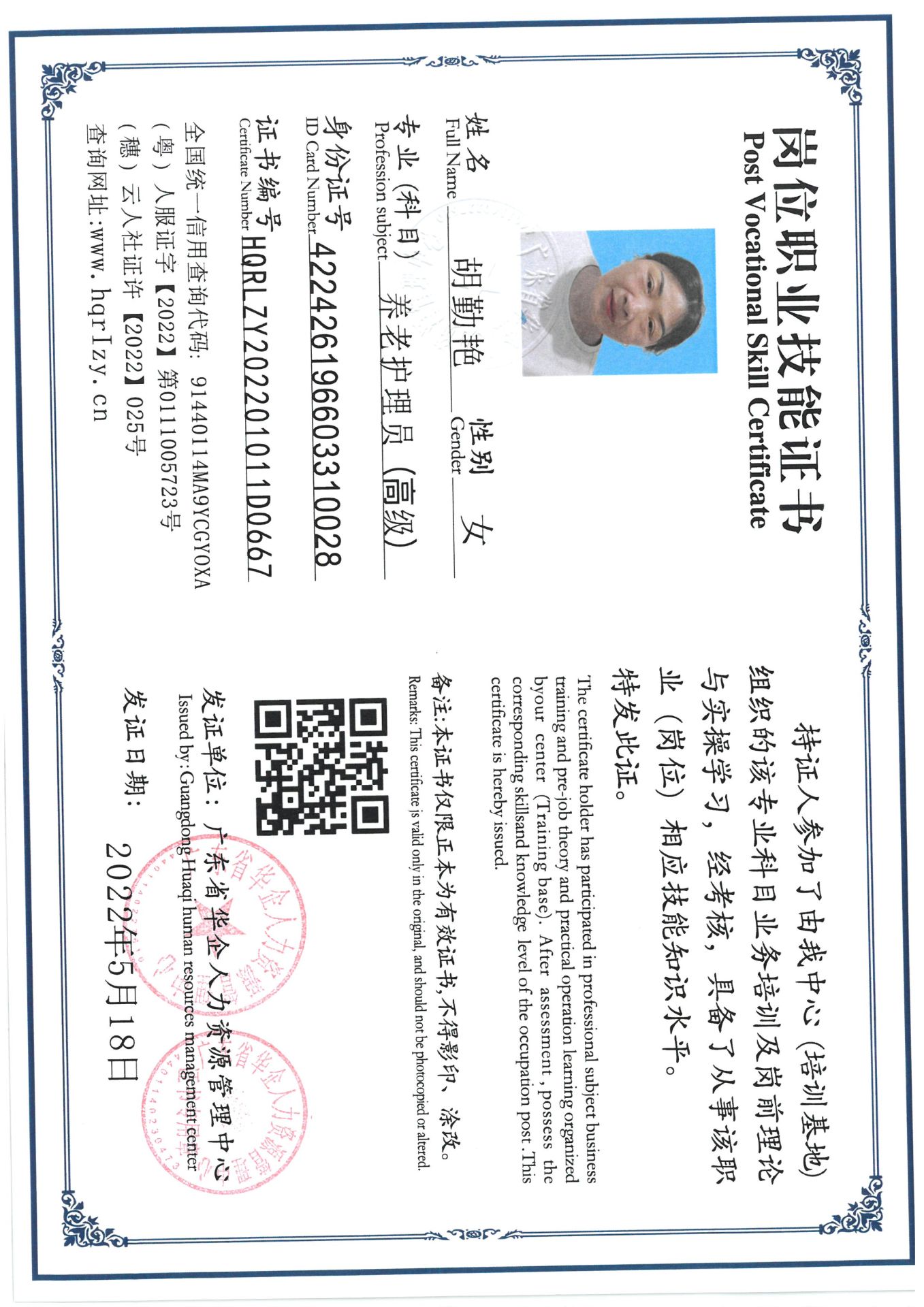 SKM_C36824052012280_0010.jpg