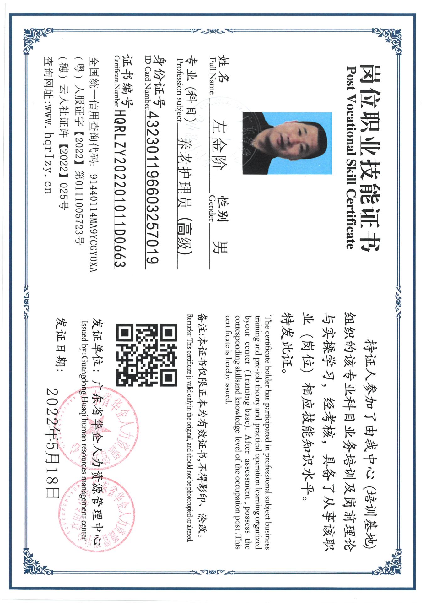 SKM_C36824052012280_0006.jpg