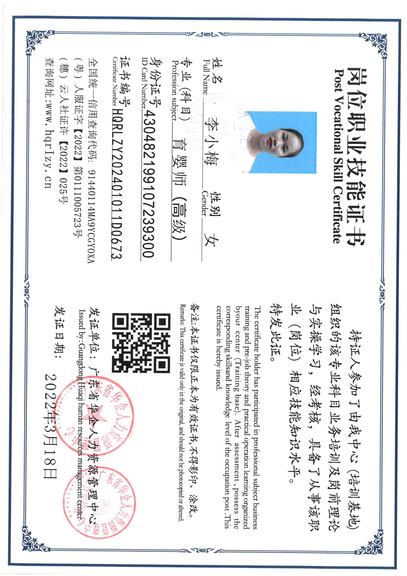 SKM_C36824052015560_0004.jpg