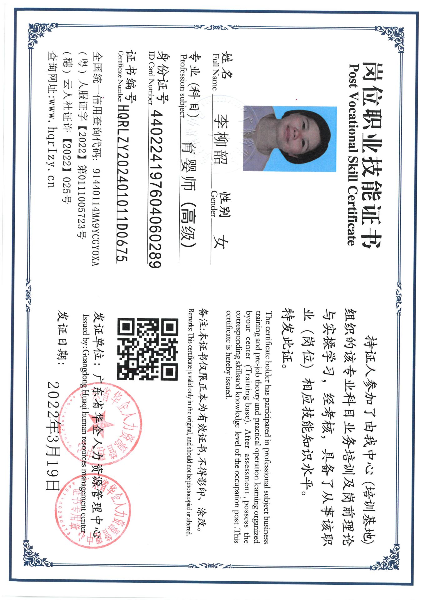 SKM_C36824052015560_0001.jpg
