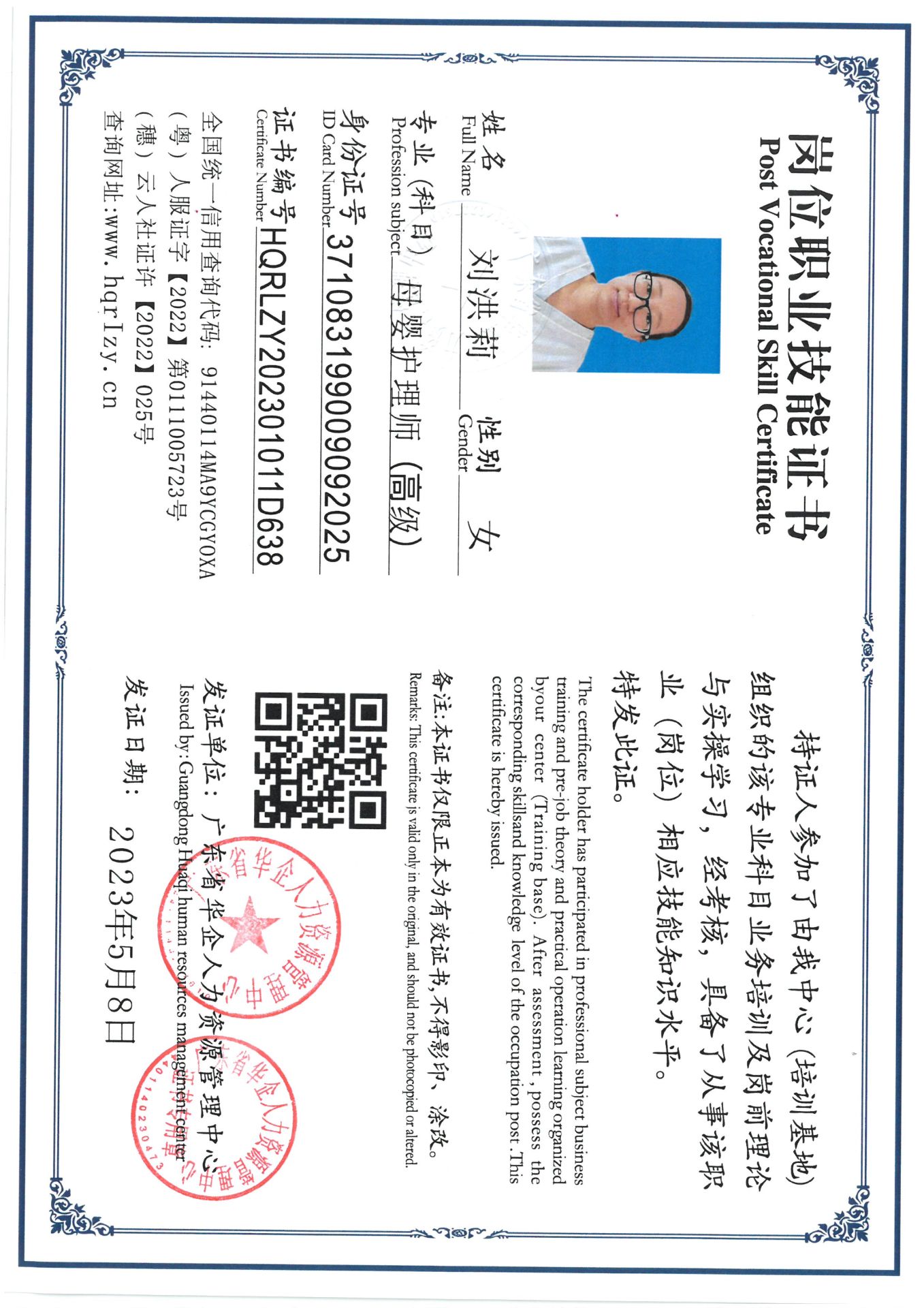 SKM_C36824052018240_0001.jpg