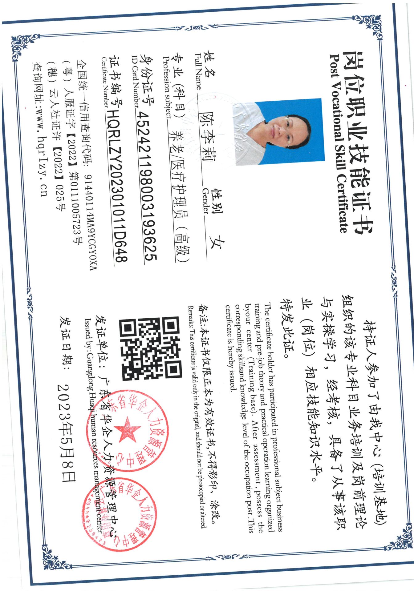 SKM_C36824052018240_0013.jpg