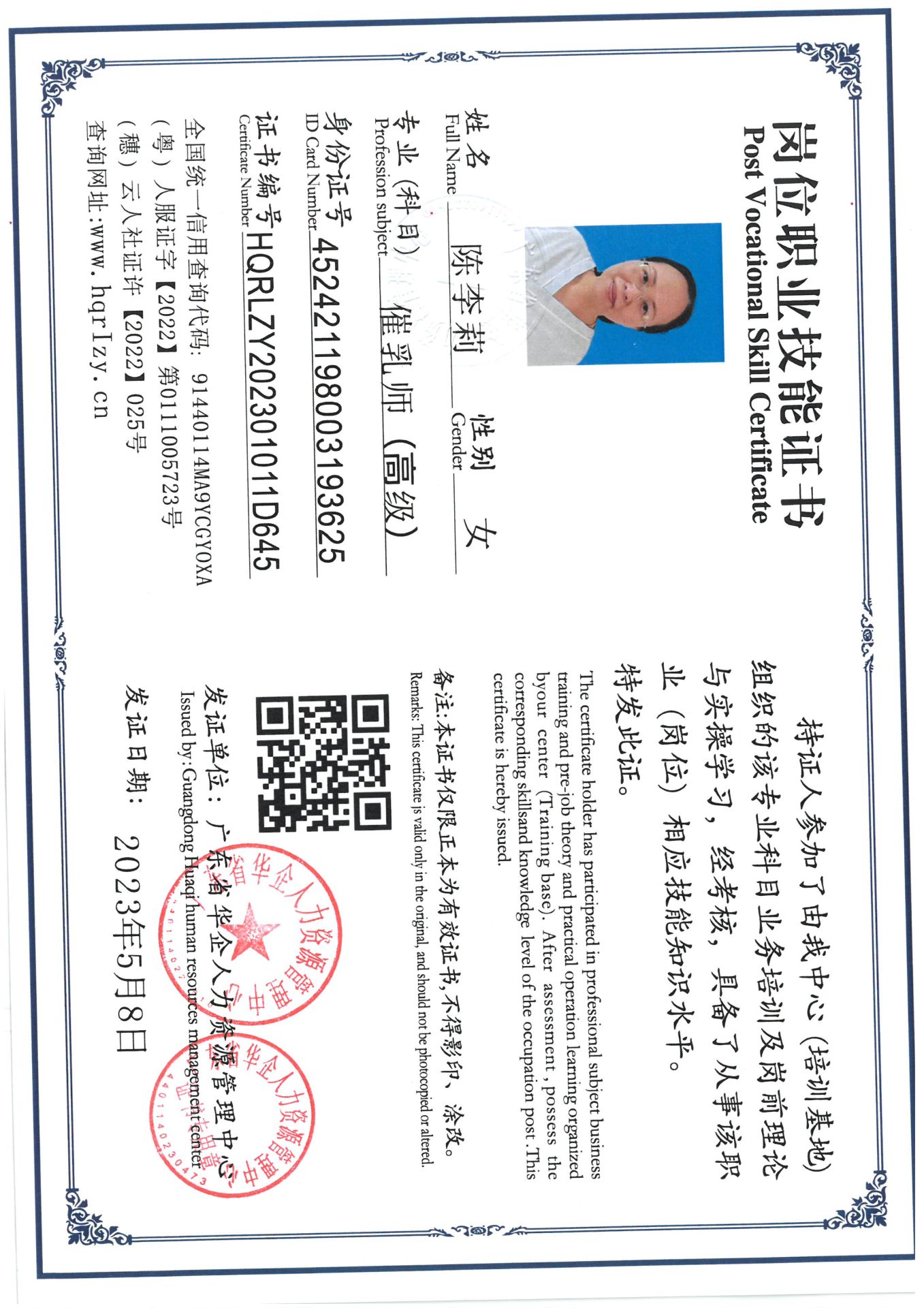 SKM_C36824052018240_0016.jpg