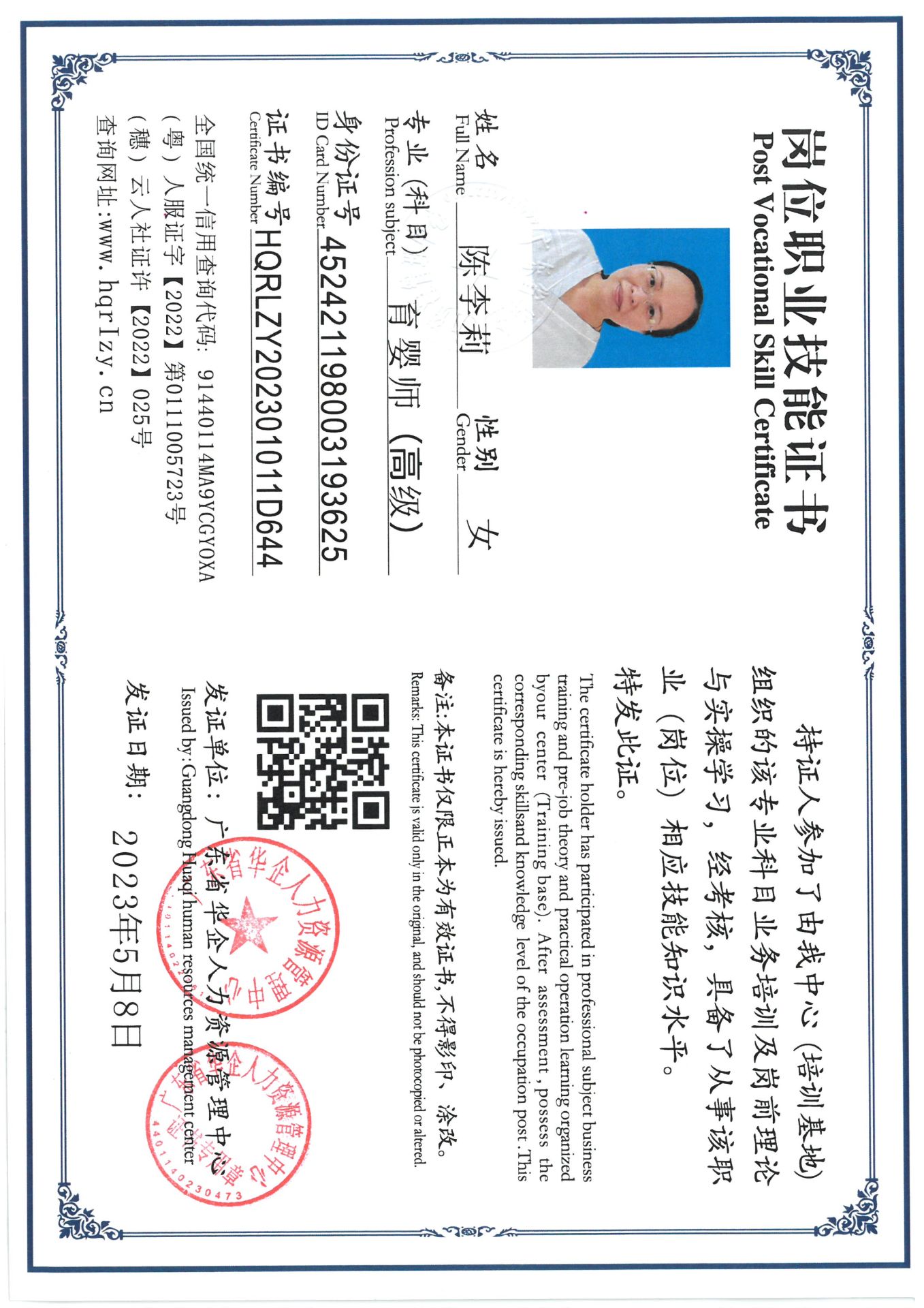 SKM_C36824052018240_0017.jpg