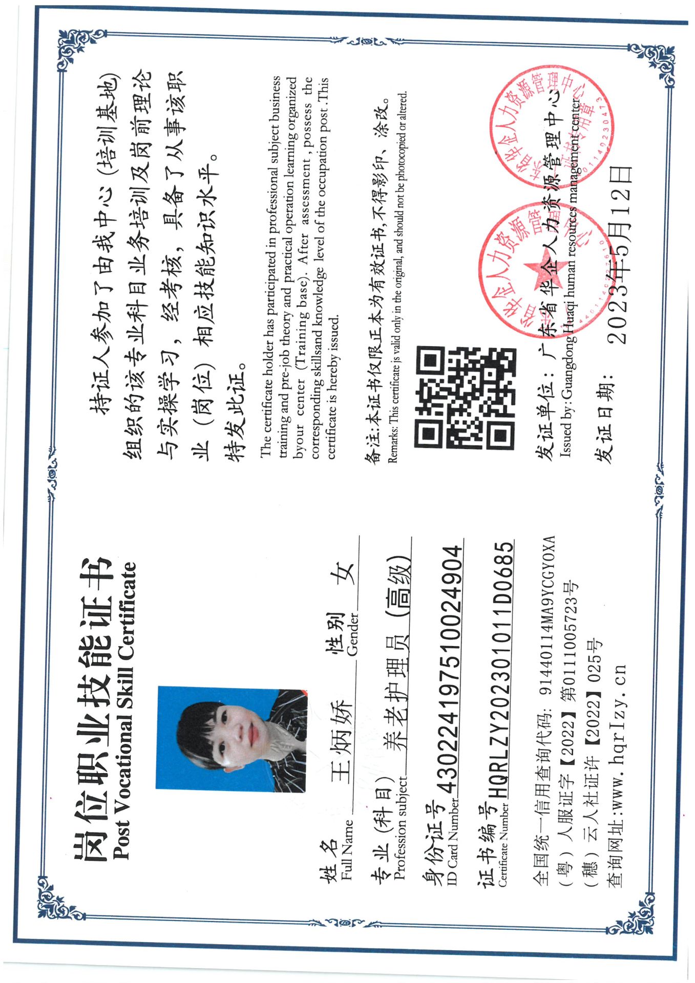 SKM_C36824052116030_0008.jpg