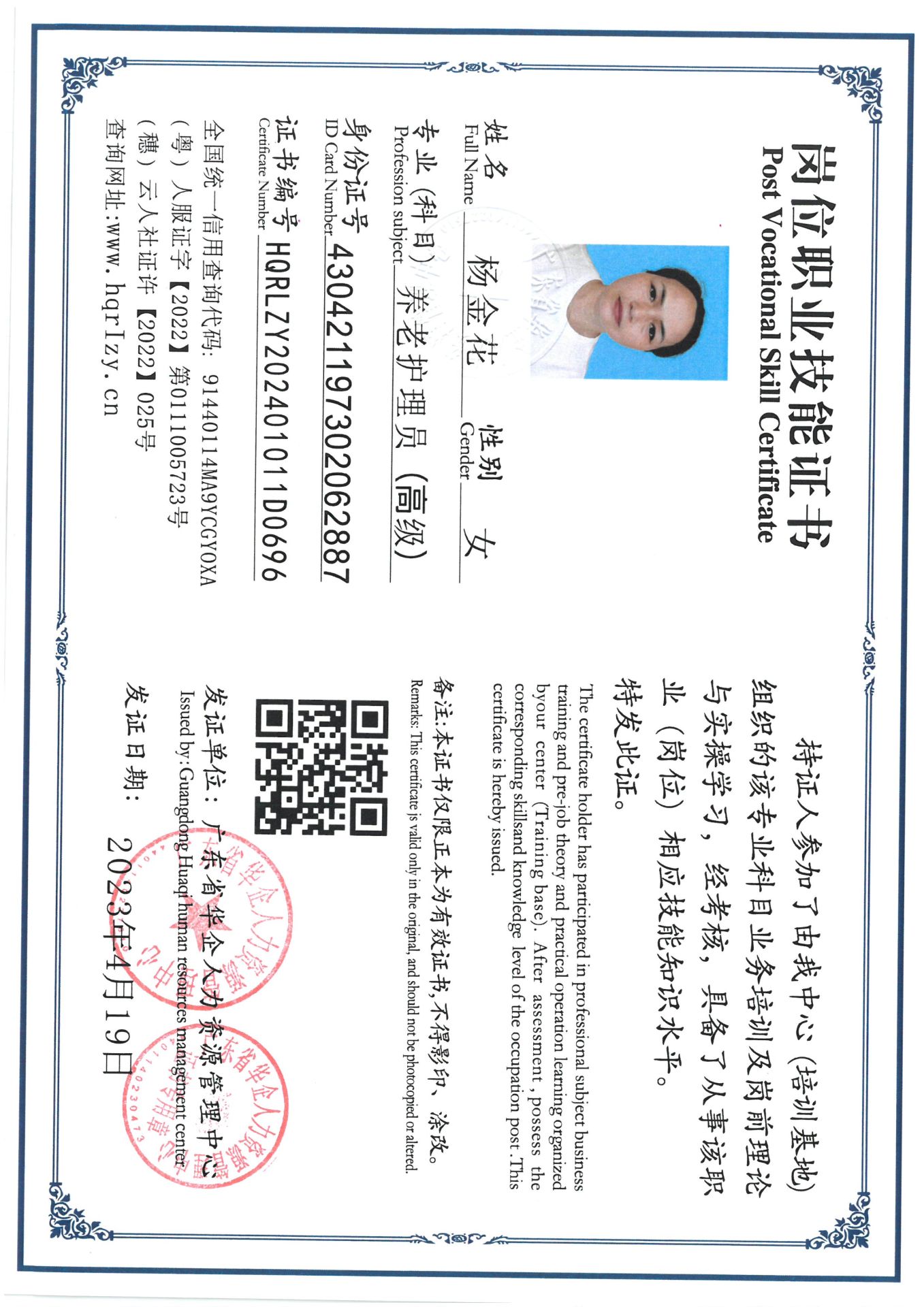 SKM_C36824052116490.jpg