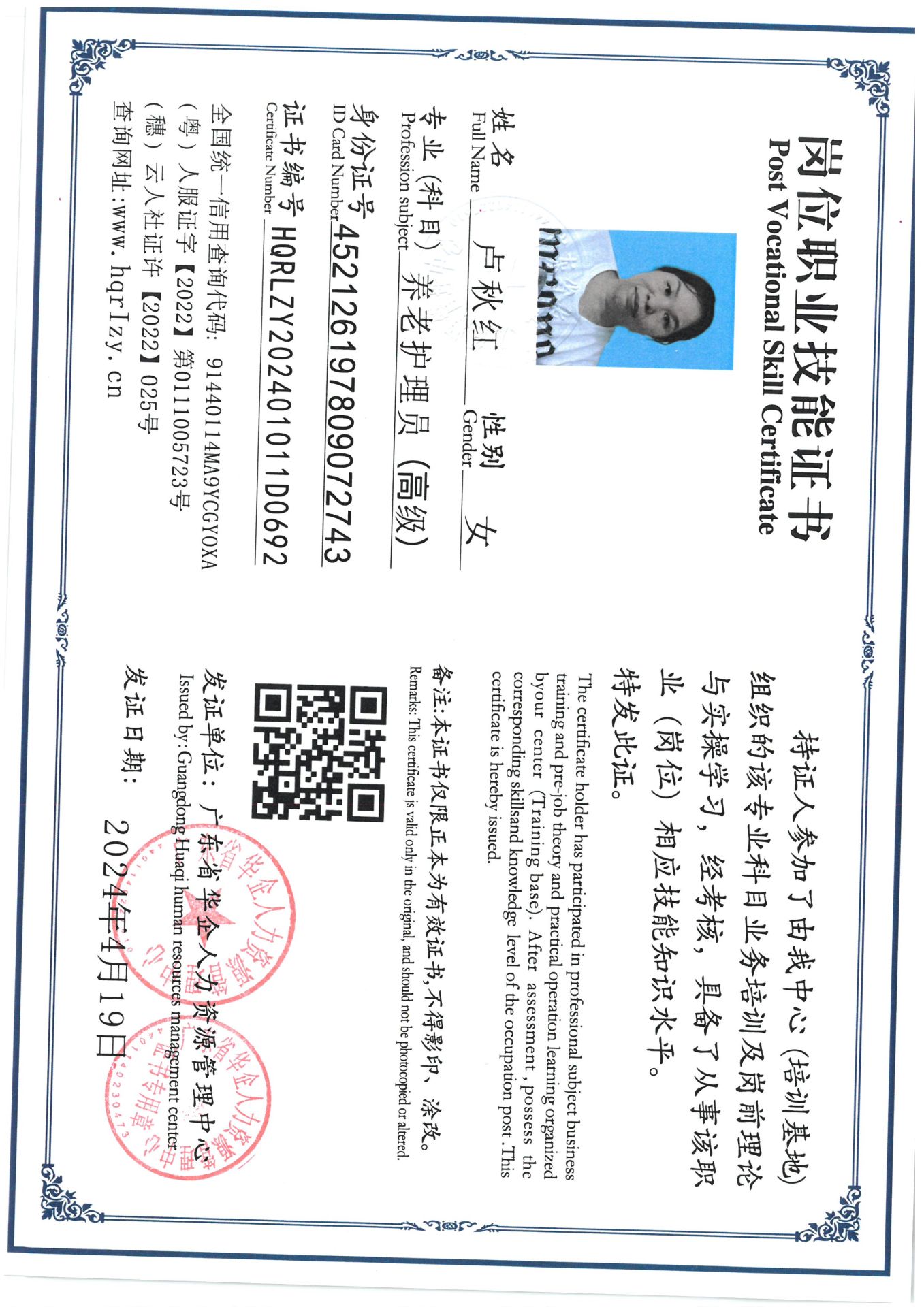 SKM_C36824052116550_0001.jpg