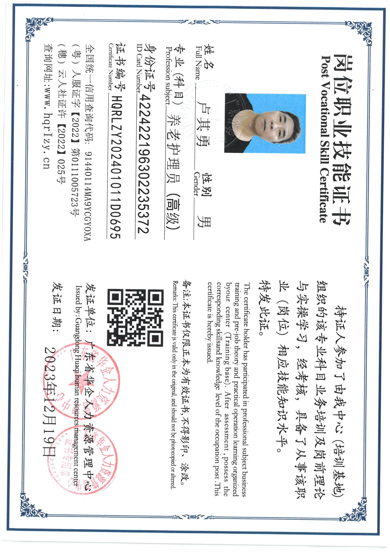 SKM_C36824052116550_0002.jpg