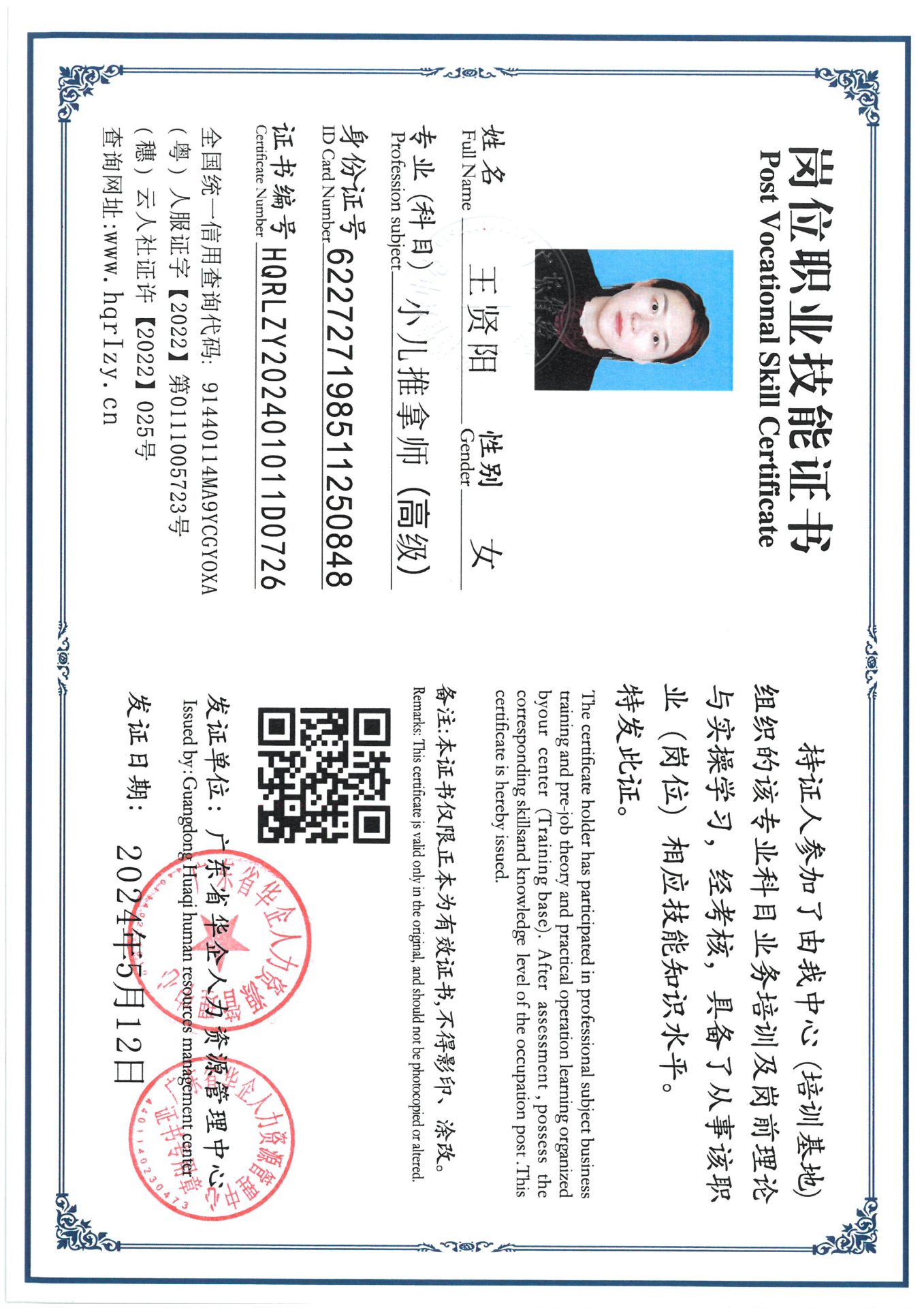 SKM_C36824052215210_0002.jpg