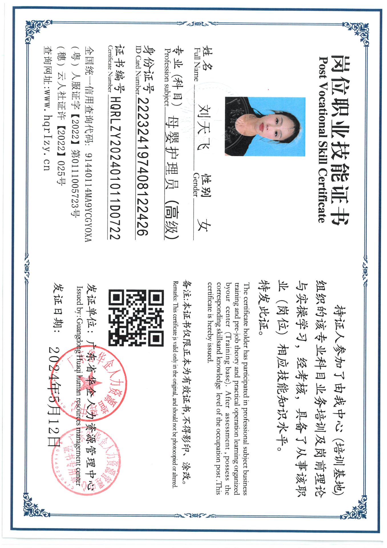 SKM_C36824052215210_0006.jpg