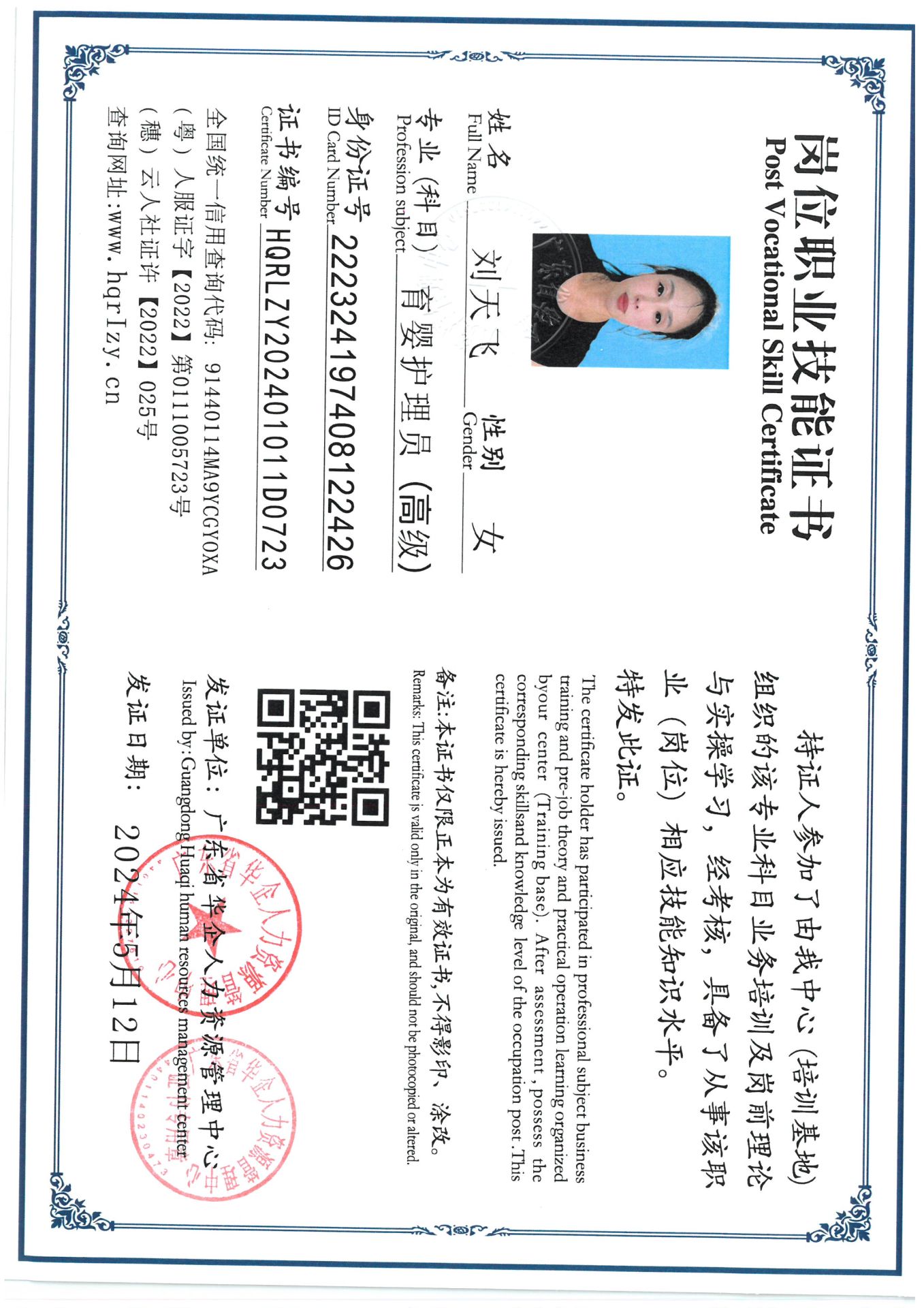 SKM_C36824052215210_0005.jpg
