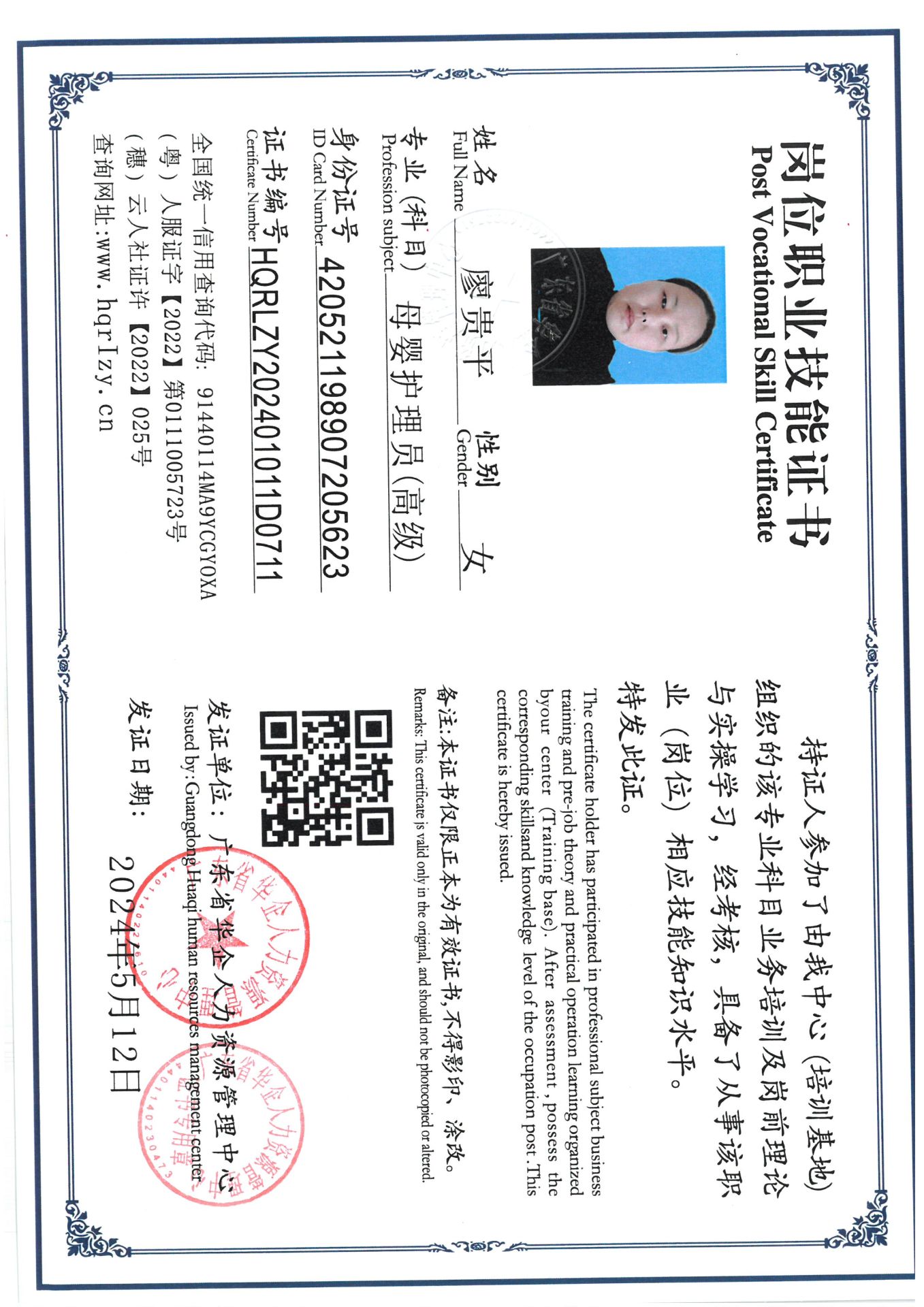 SKM_C36824052215210_0016.jpg