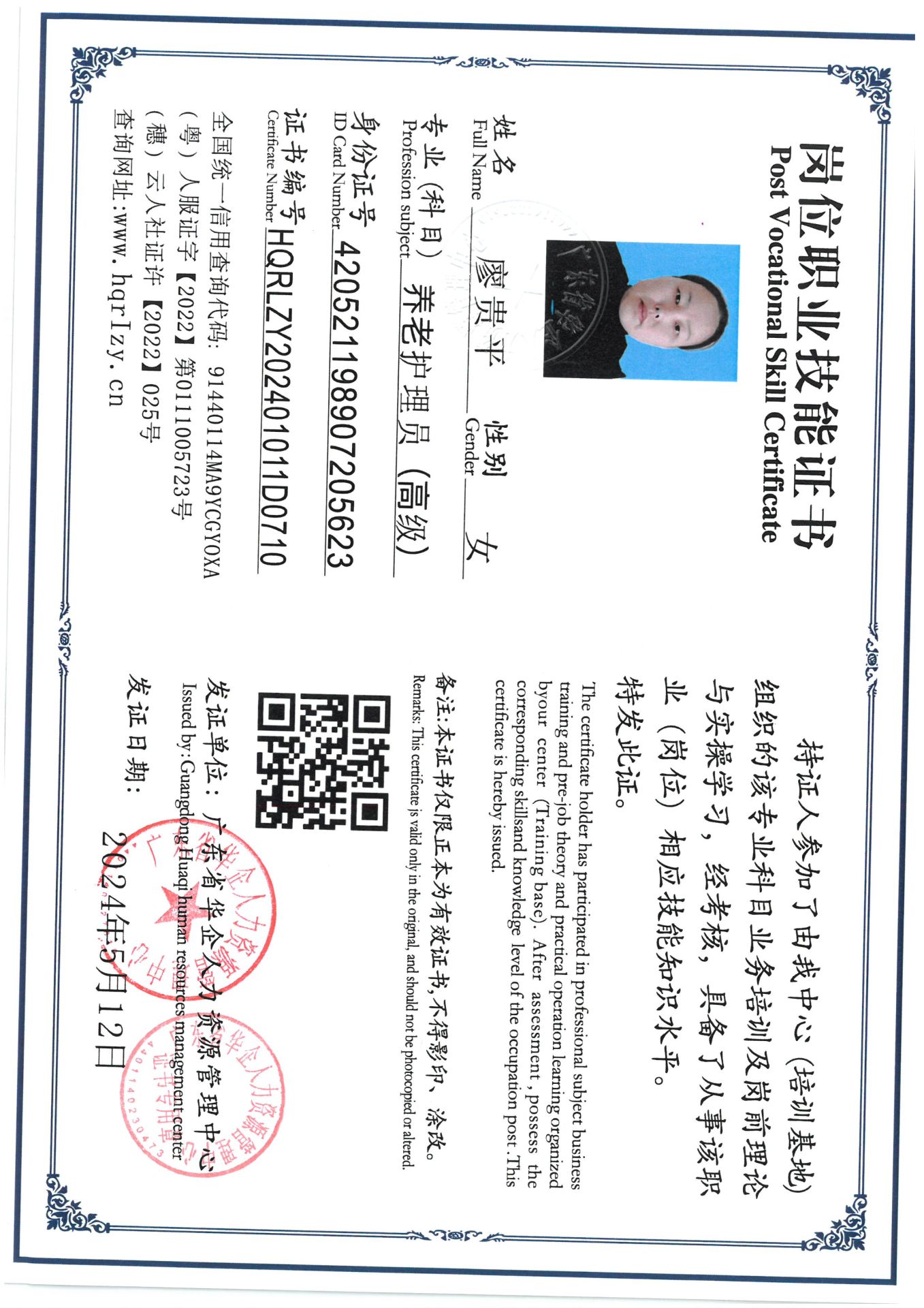 SKM_C36824052215210_0017.jpg
