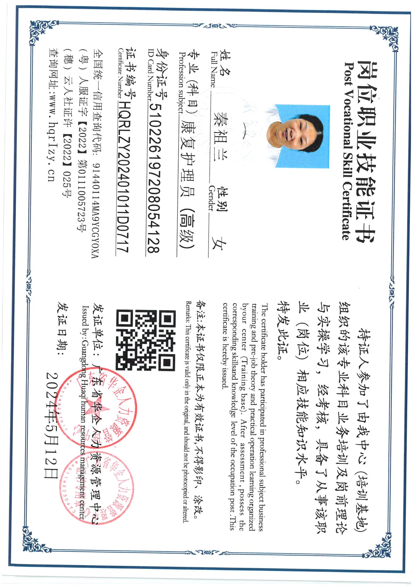 SKM_C36824052215210_0012.jpg