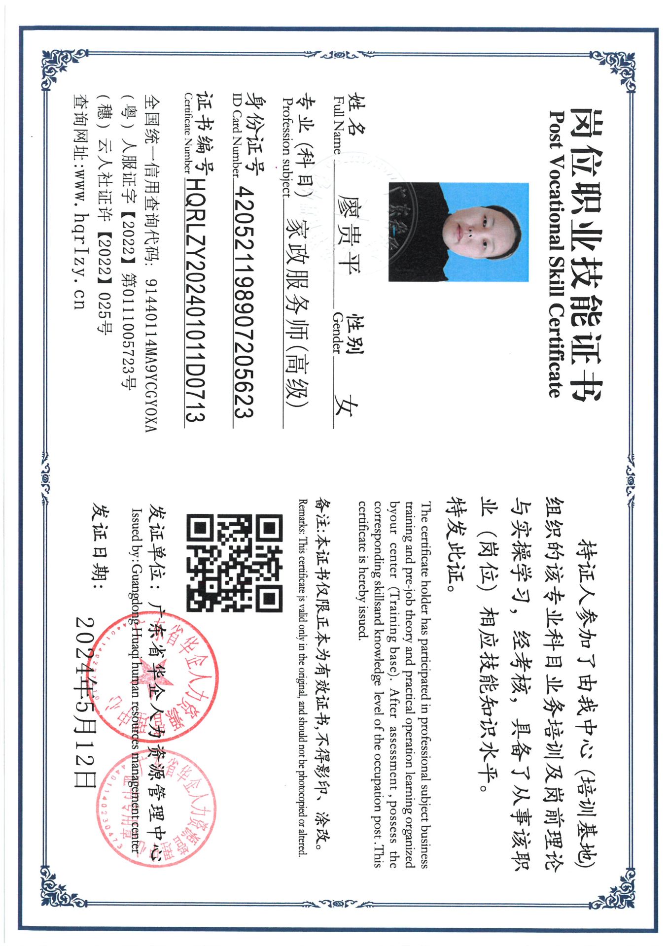 SKM_C36824052215210_0014.jpg