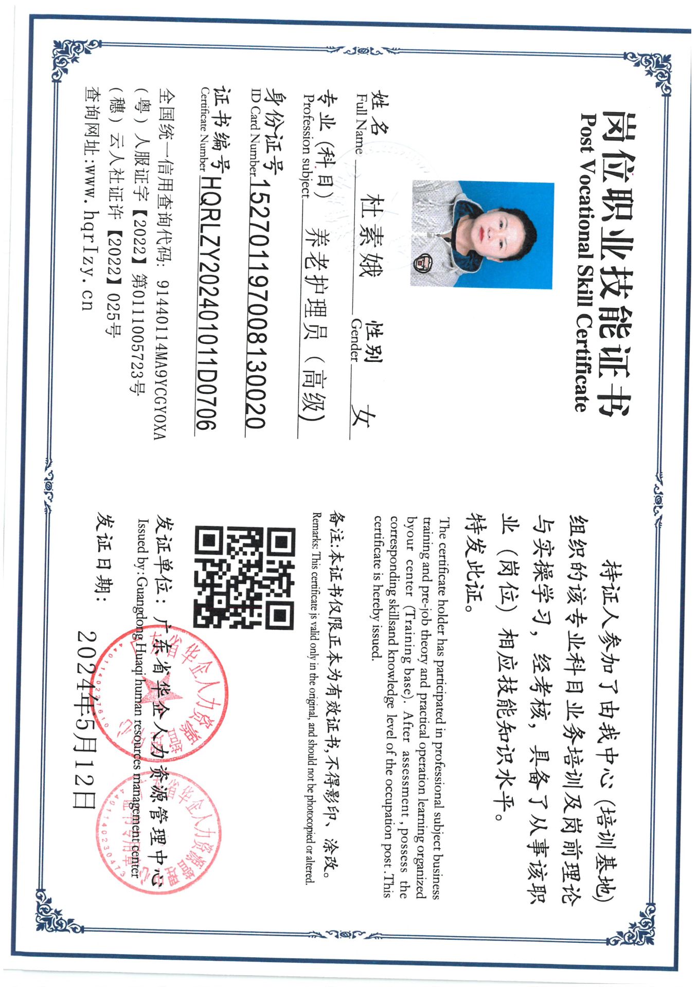 SKM_C36824052215210_0021.jpg