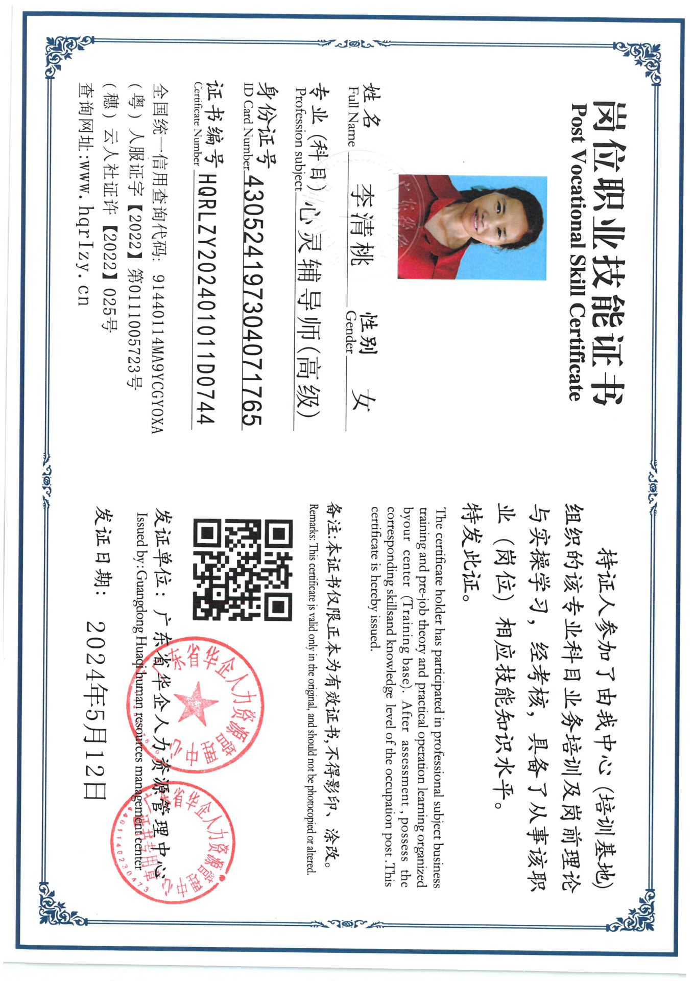SKM_C36824052218000_0004.jpg