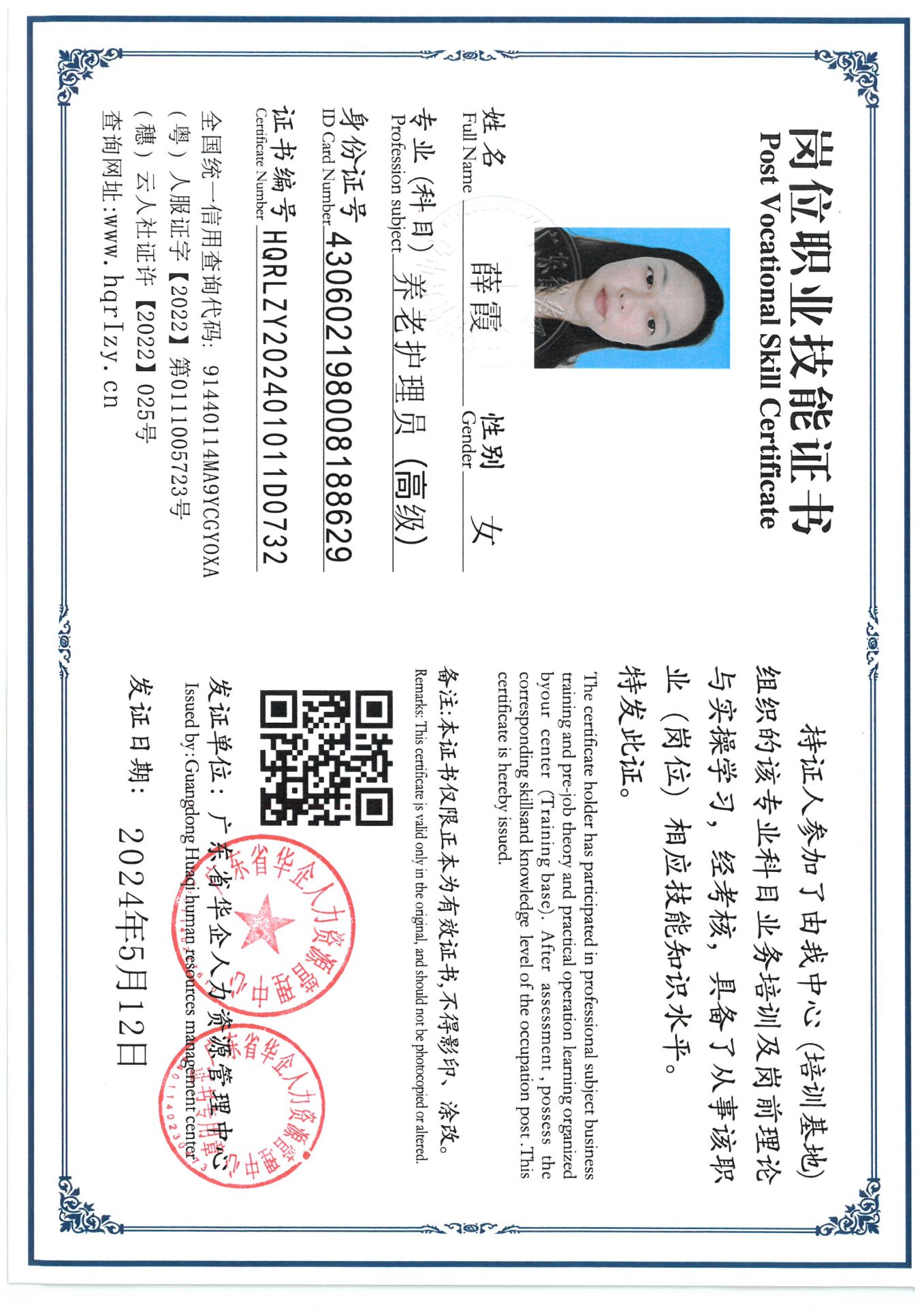 SKM_C36824052218000_0008.jpg
