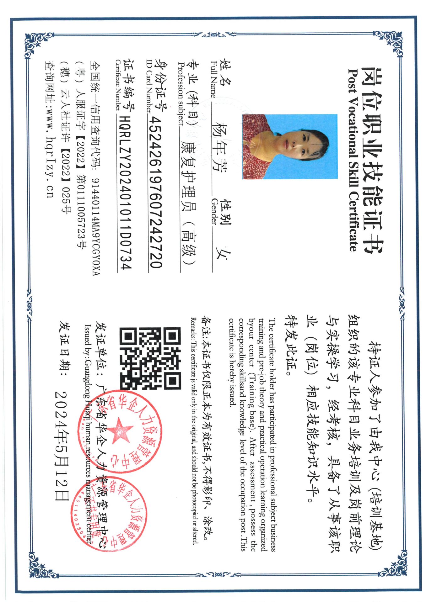 SKM_C36824052218000_0010.jpg