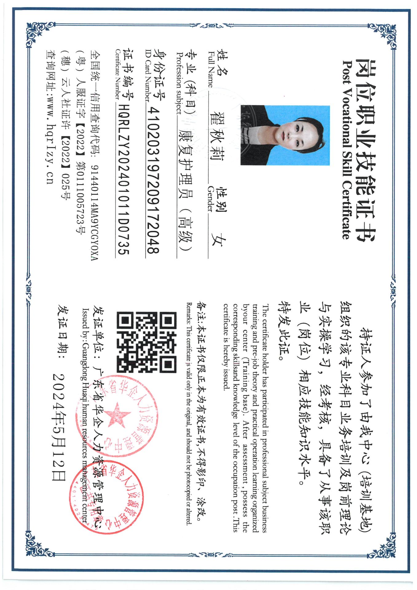 SKM_C36824052218000_0011.jpg