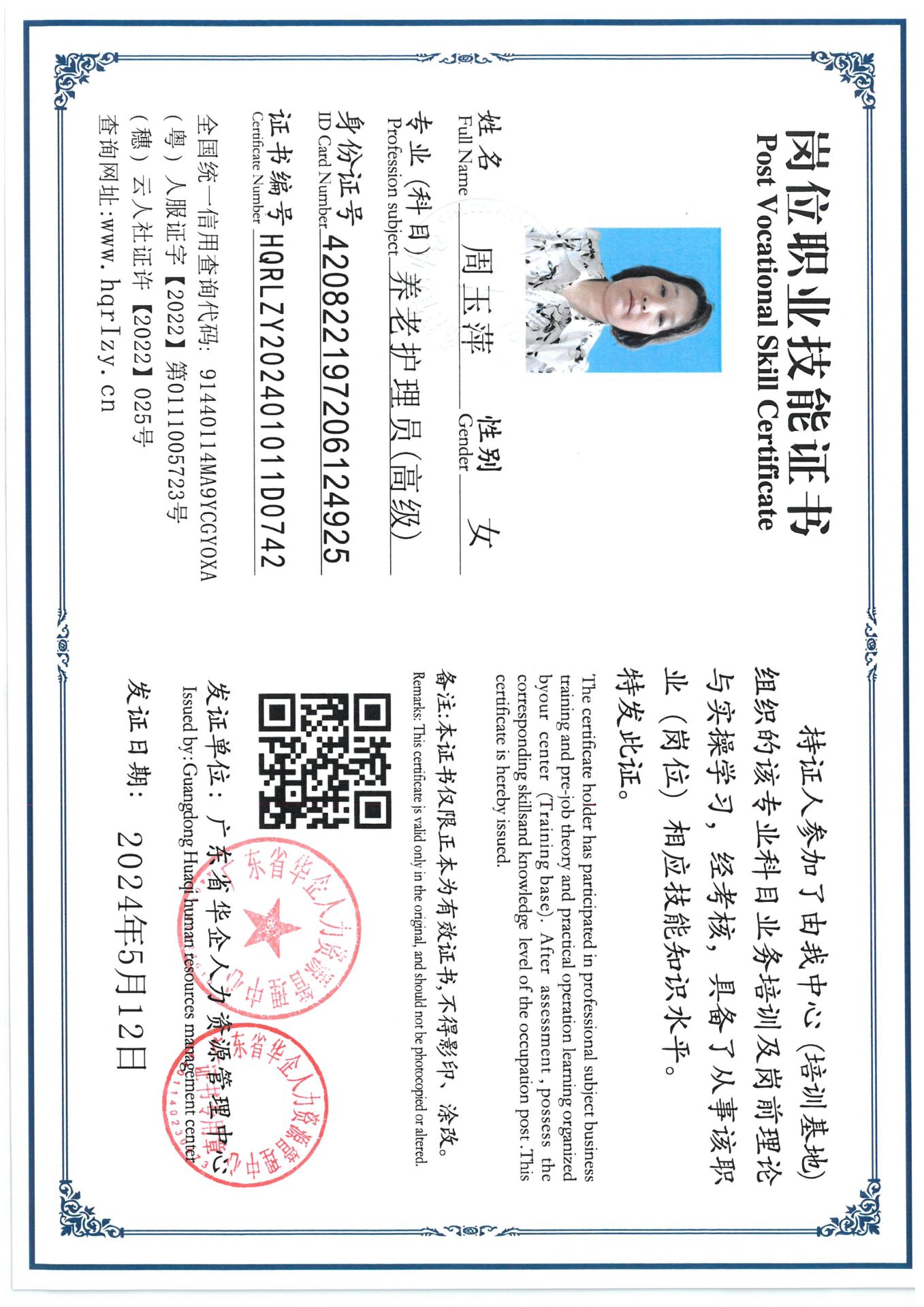 SKM_C36824052218000_0018.jpg