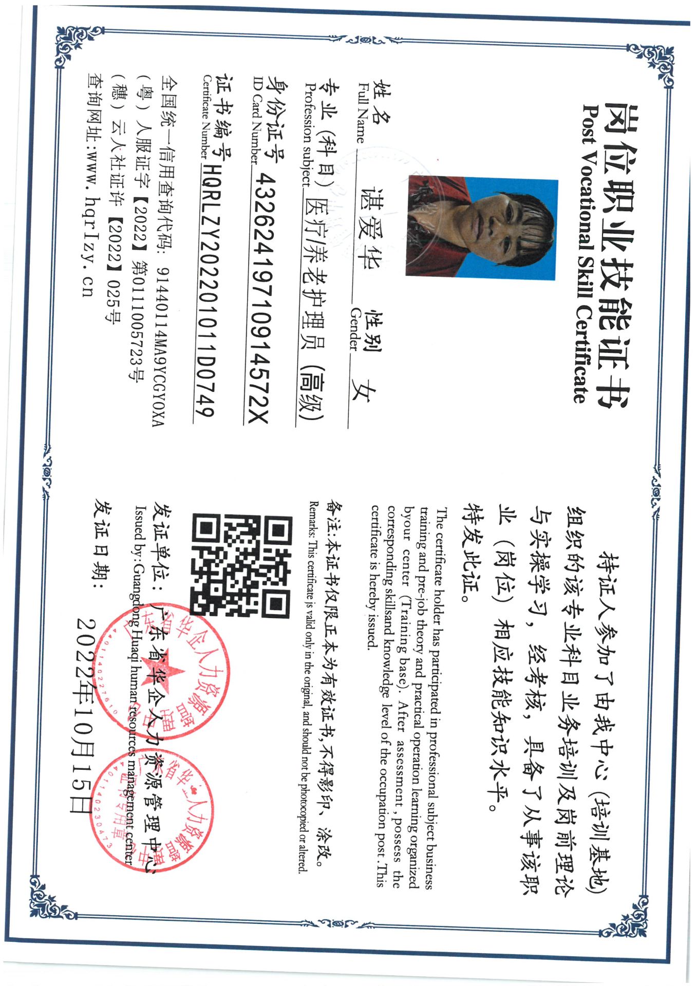 SKM_C36824052316090_0002.jpg