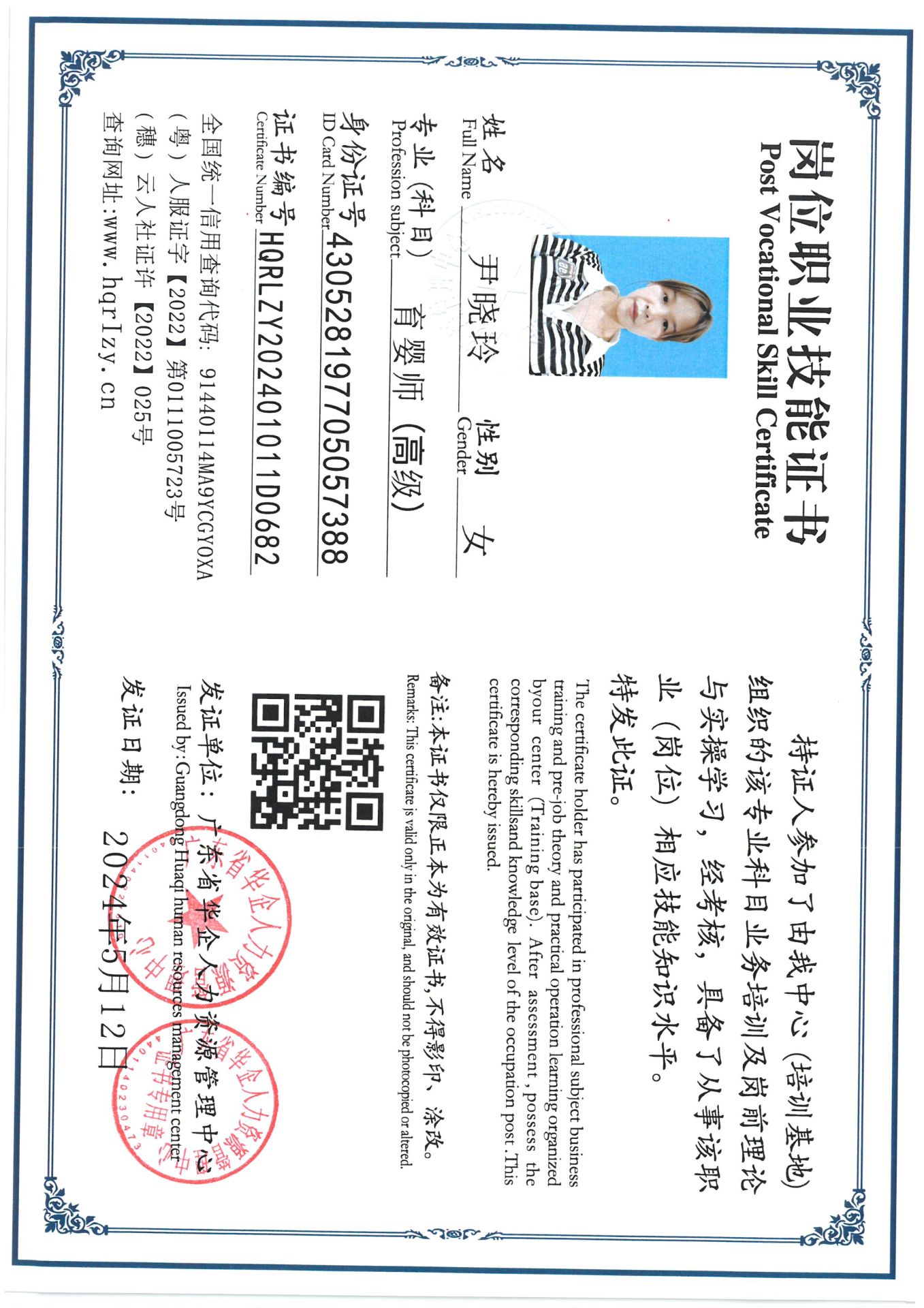 SKM_C36824052410440_0001.jpg