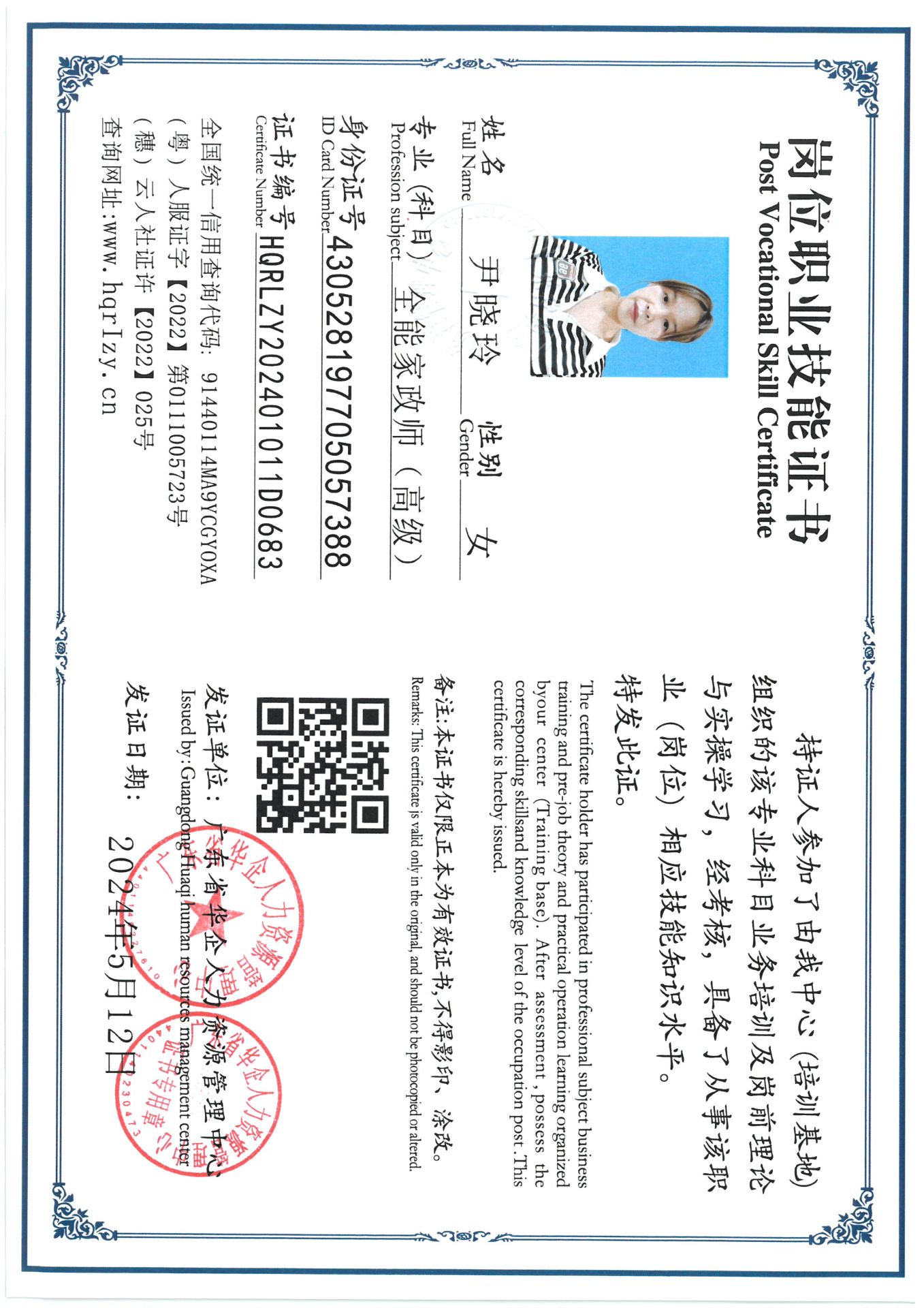 SKM_C36824052410440_0002.jpg