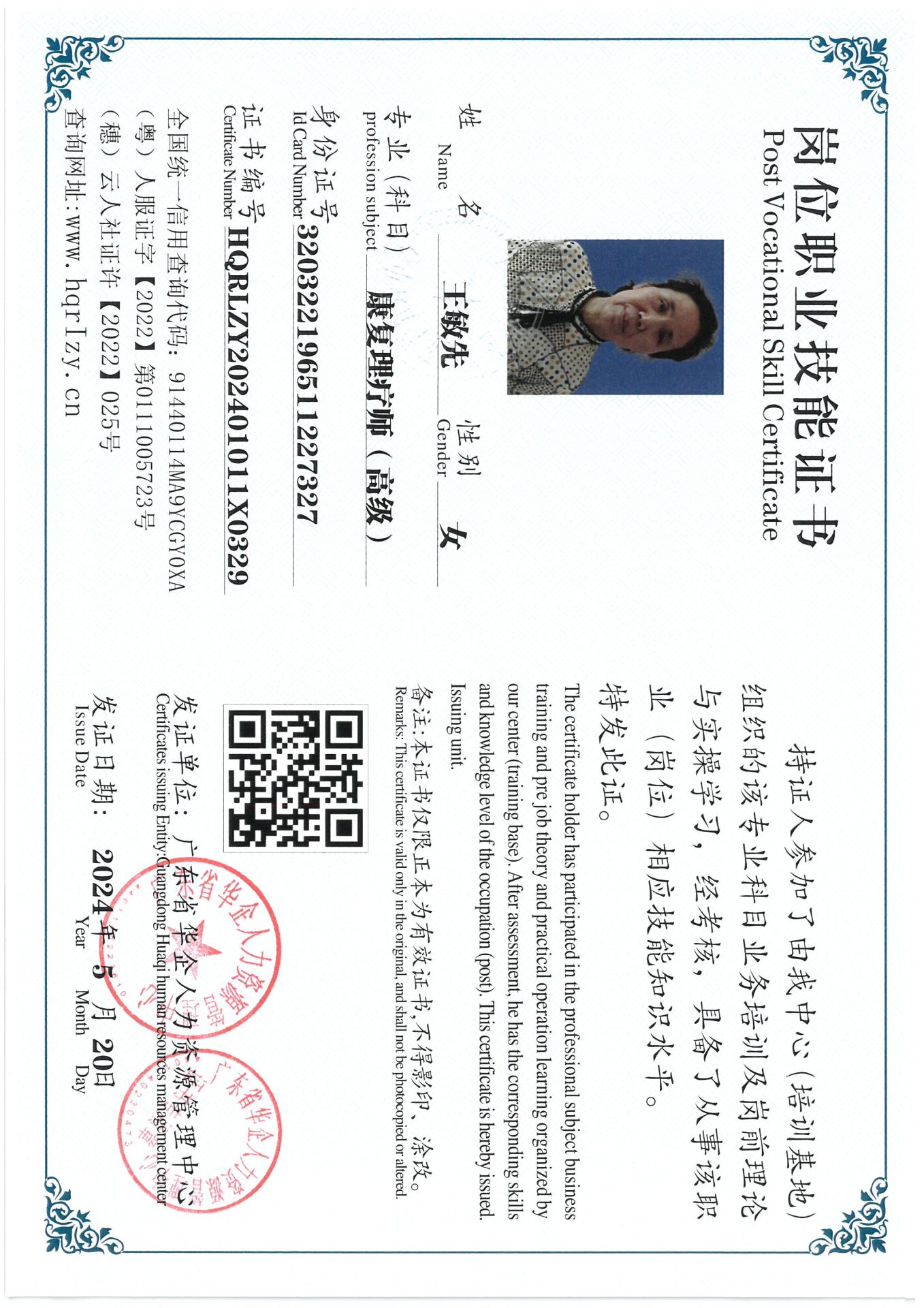 SKM_C36824052416380_0001.jpg