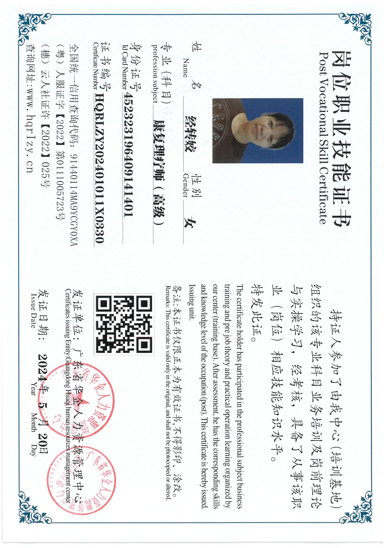 SKM_C36824052416380_0002.jpg