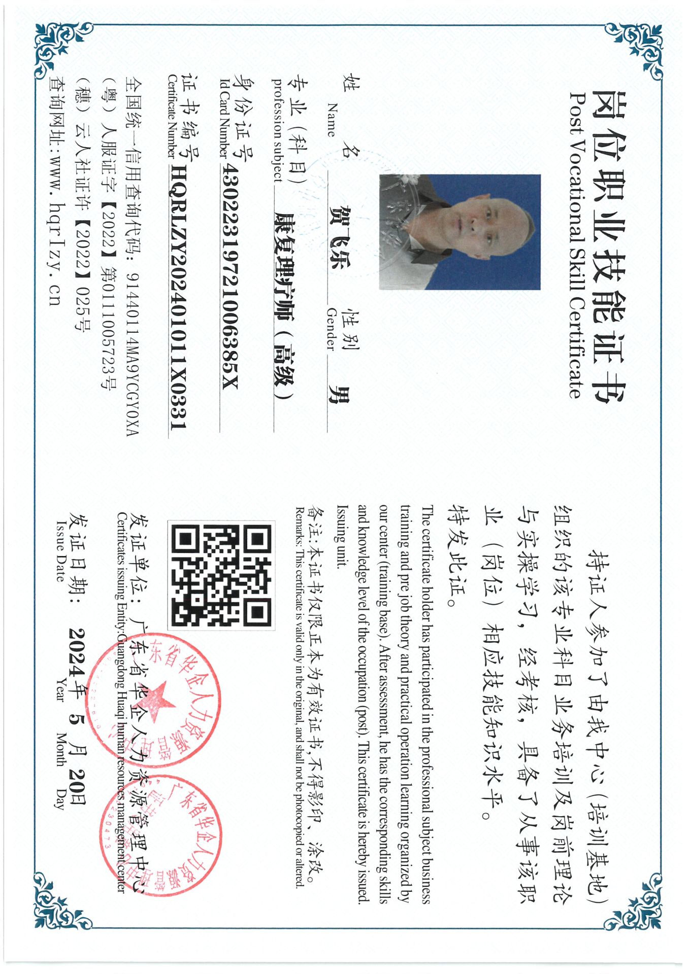 SKM_C36824052416380_0003.jpg