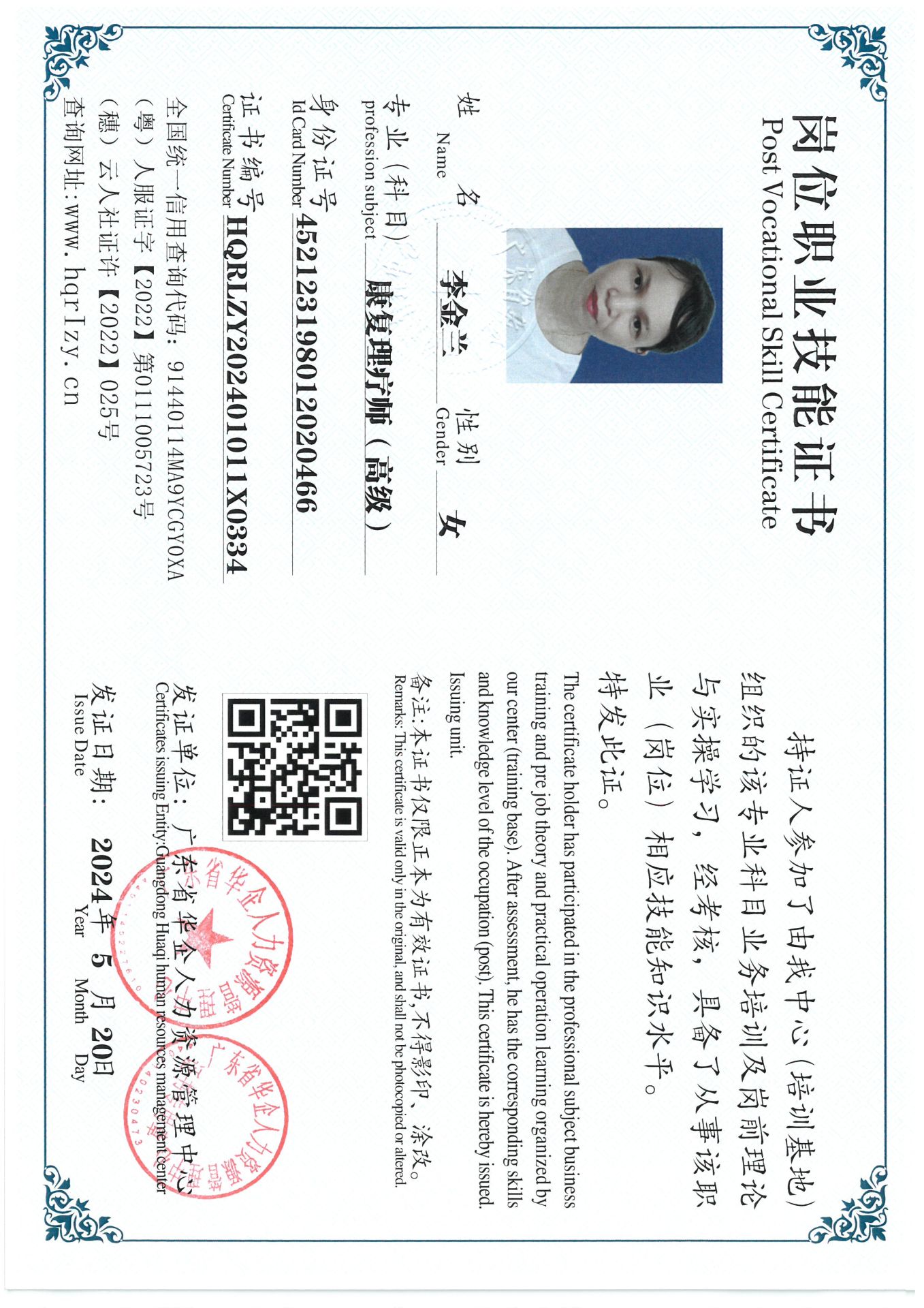 SKM_C36824052416380_0006.jpg