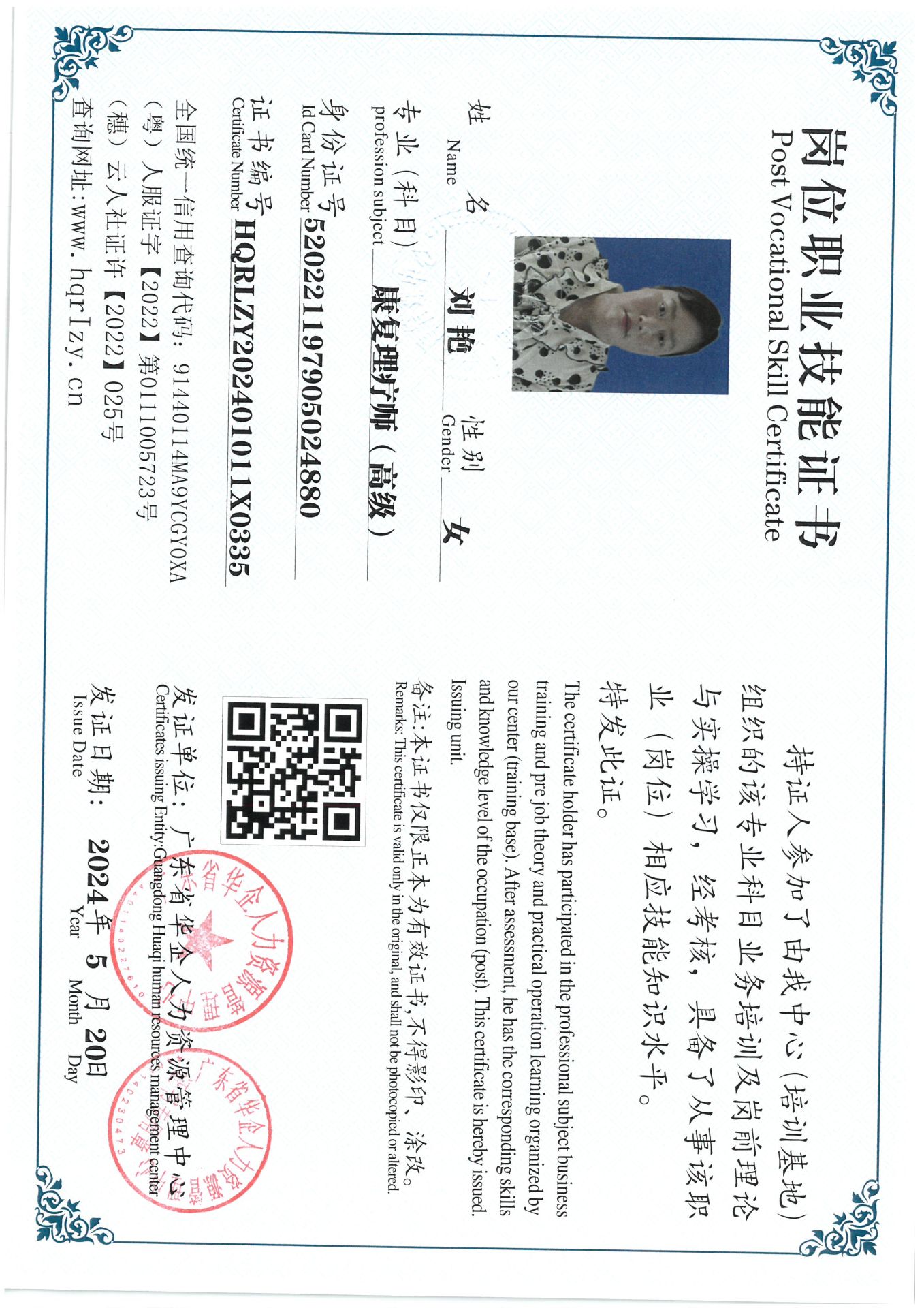 SKM_C36824052416380_0007.jpg