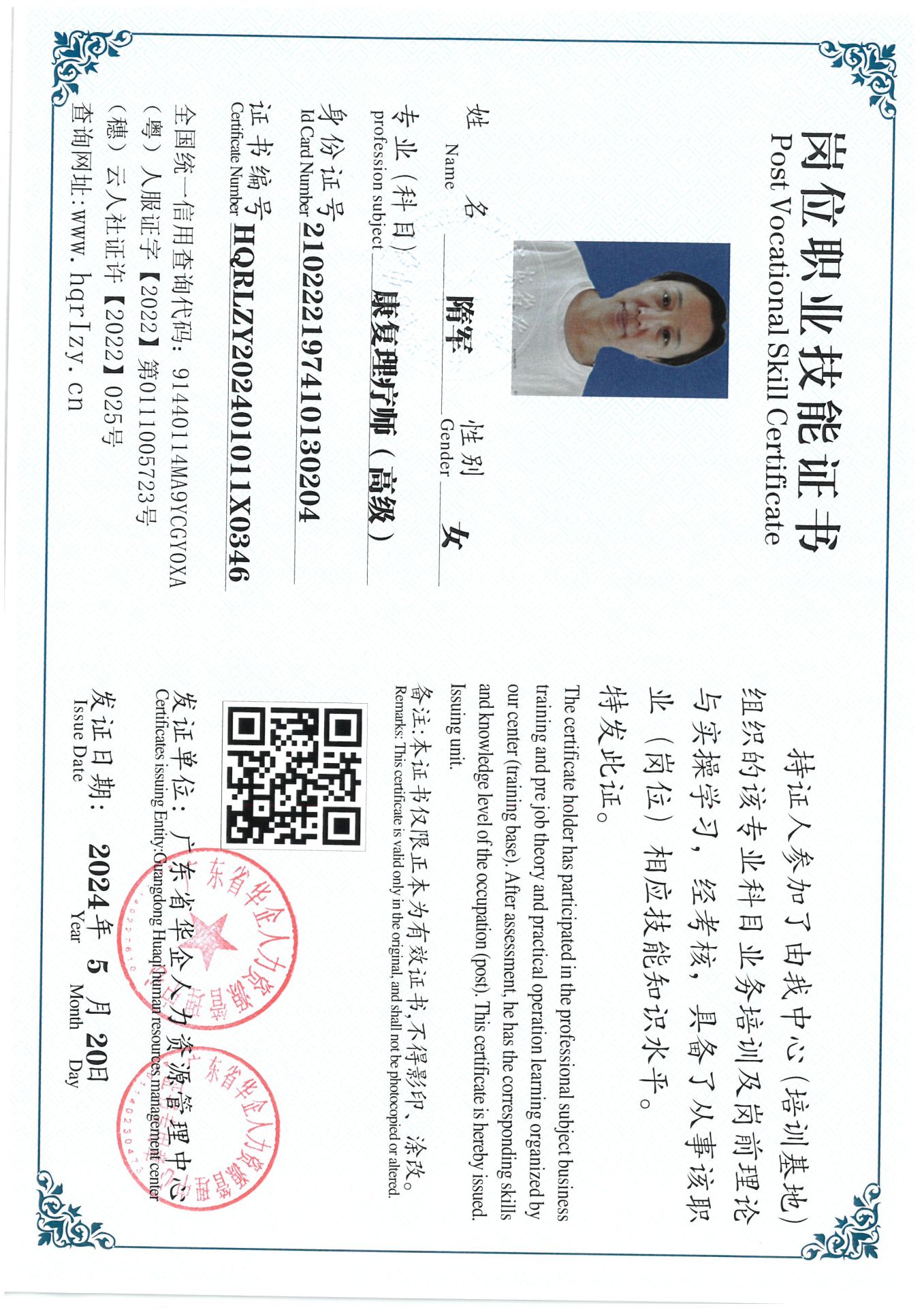 SKM_C36824052416380_0018.jpg