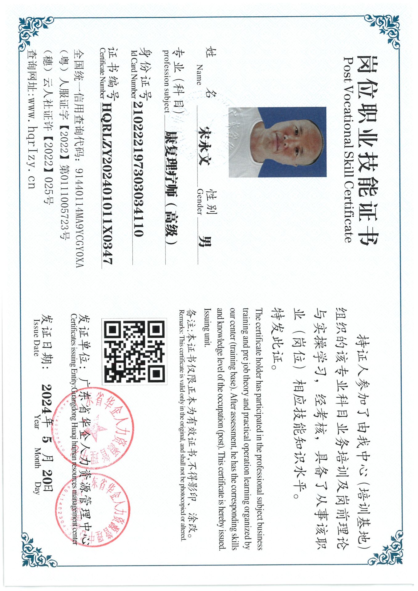 SKM_C36824052416380_0019.jpg
