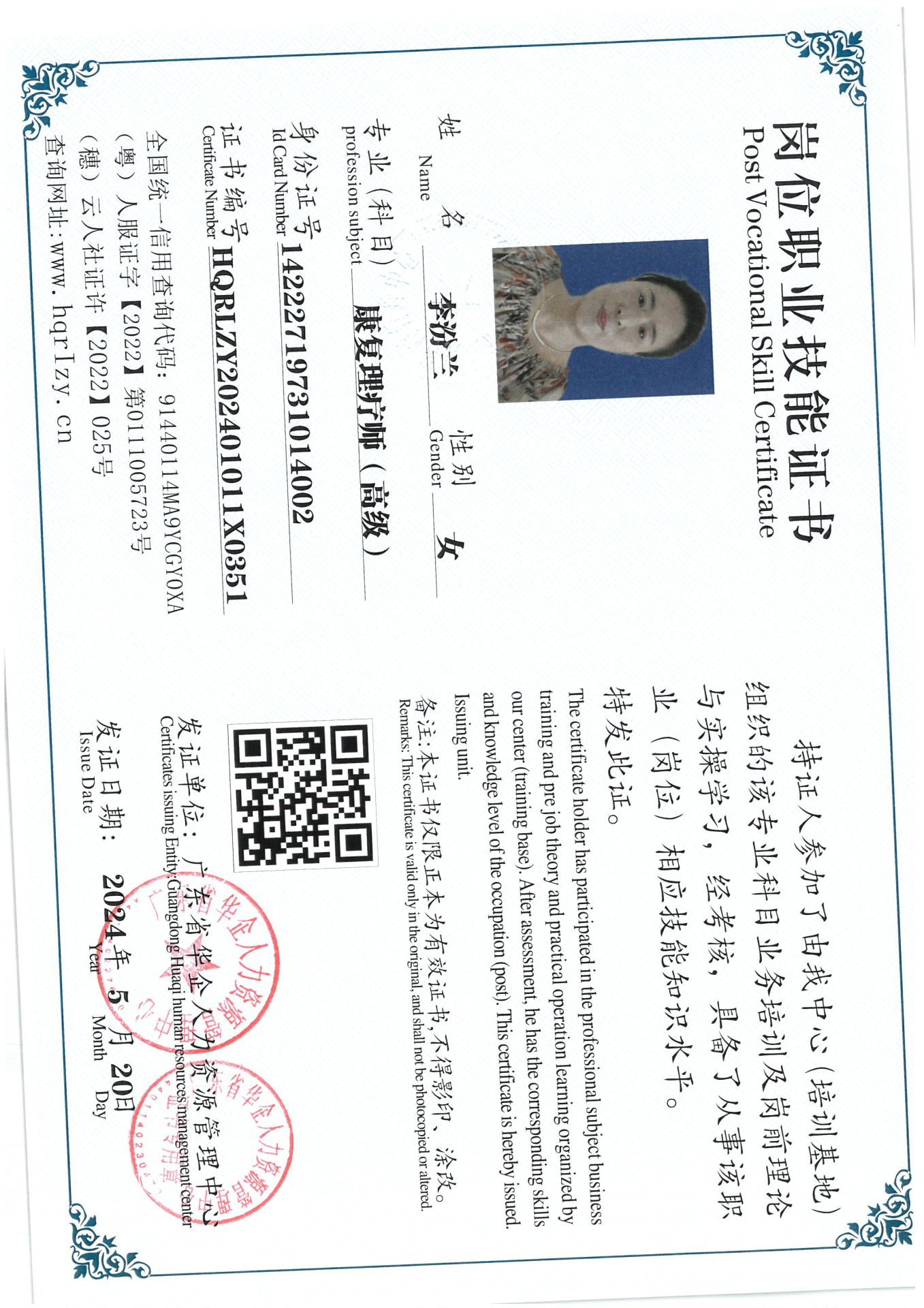 SKM_C36824052416380_0023.jpg