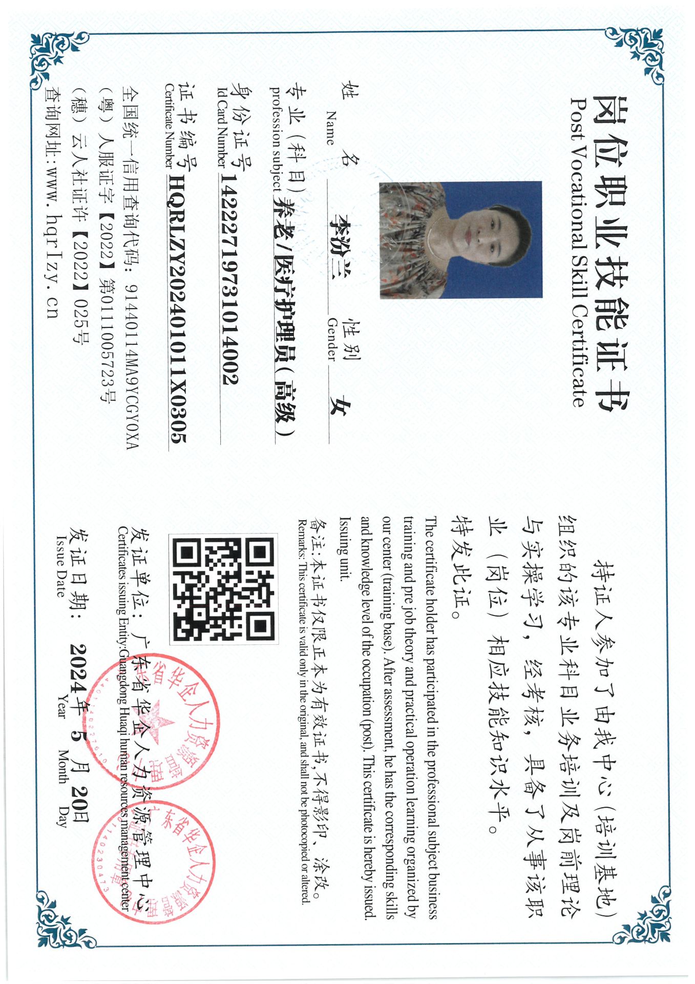 SKM_C36824052416390_0005.jpg