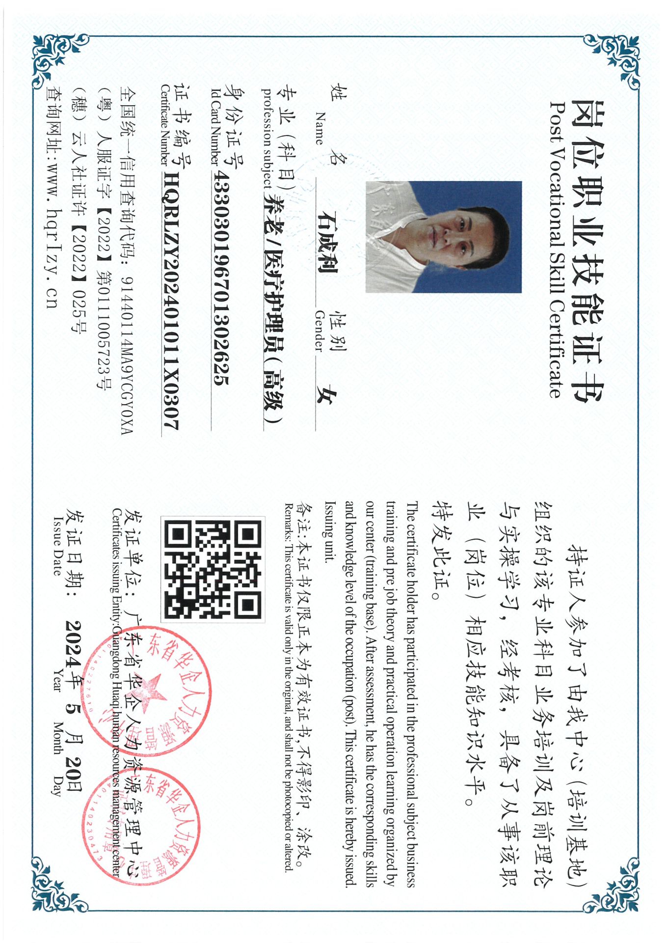 SKM_C36824052416390_0007.jpg