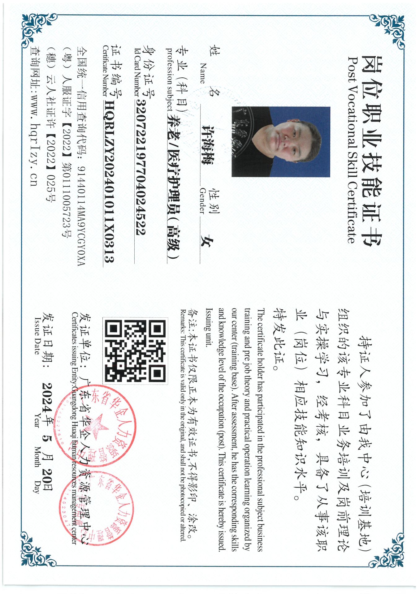 SKM_C36824052416400_0004.jpg