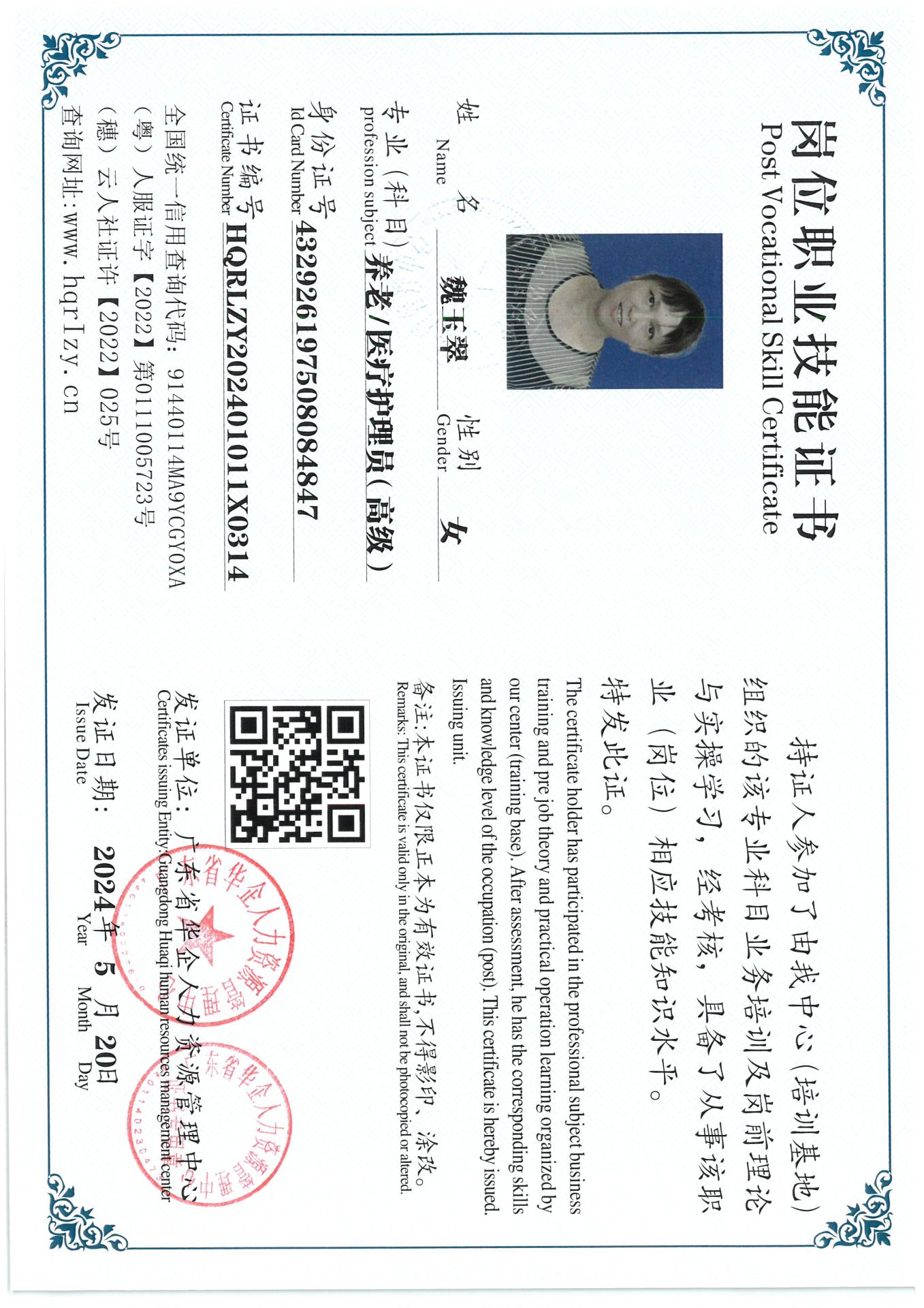SKM_C36824052416400_0005.jpg