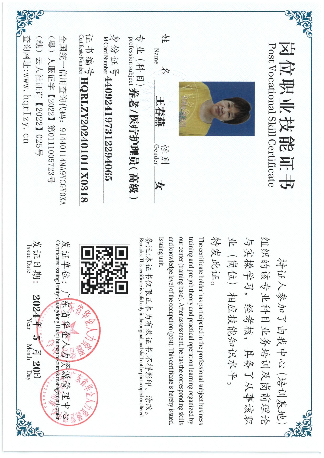 SKM_C36824052416400_0009.jpg