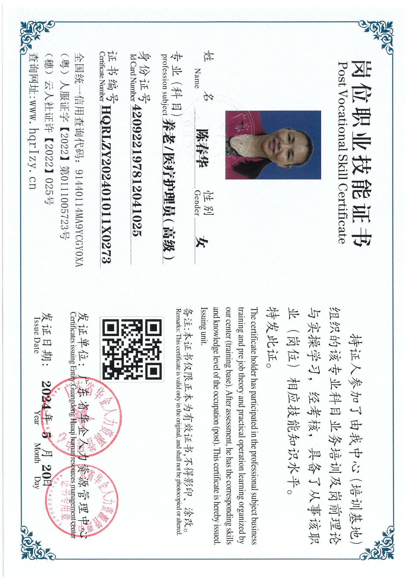 SKM_C36824052418210_0005.jpg