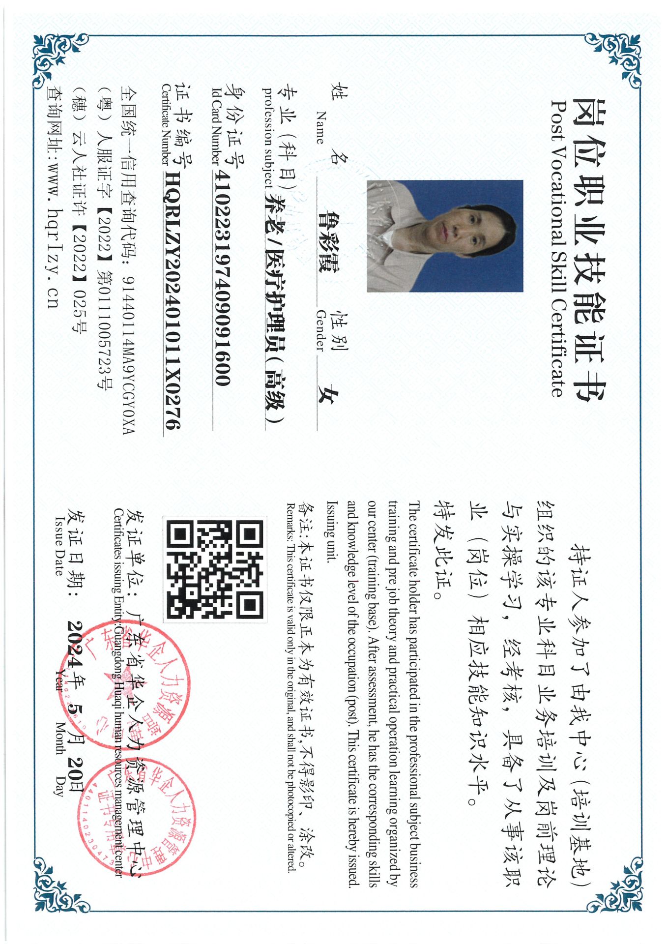 SKM_C36824052418210_0008.jpg