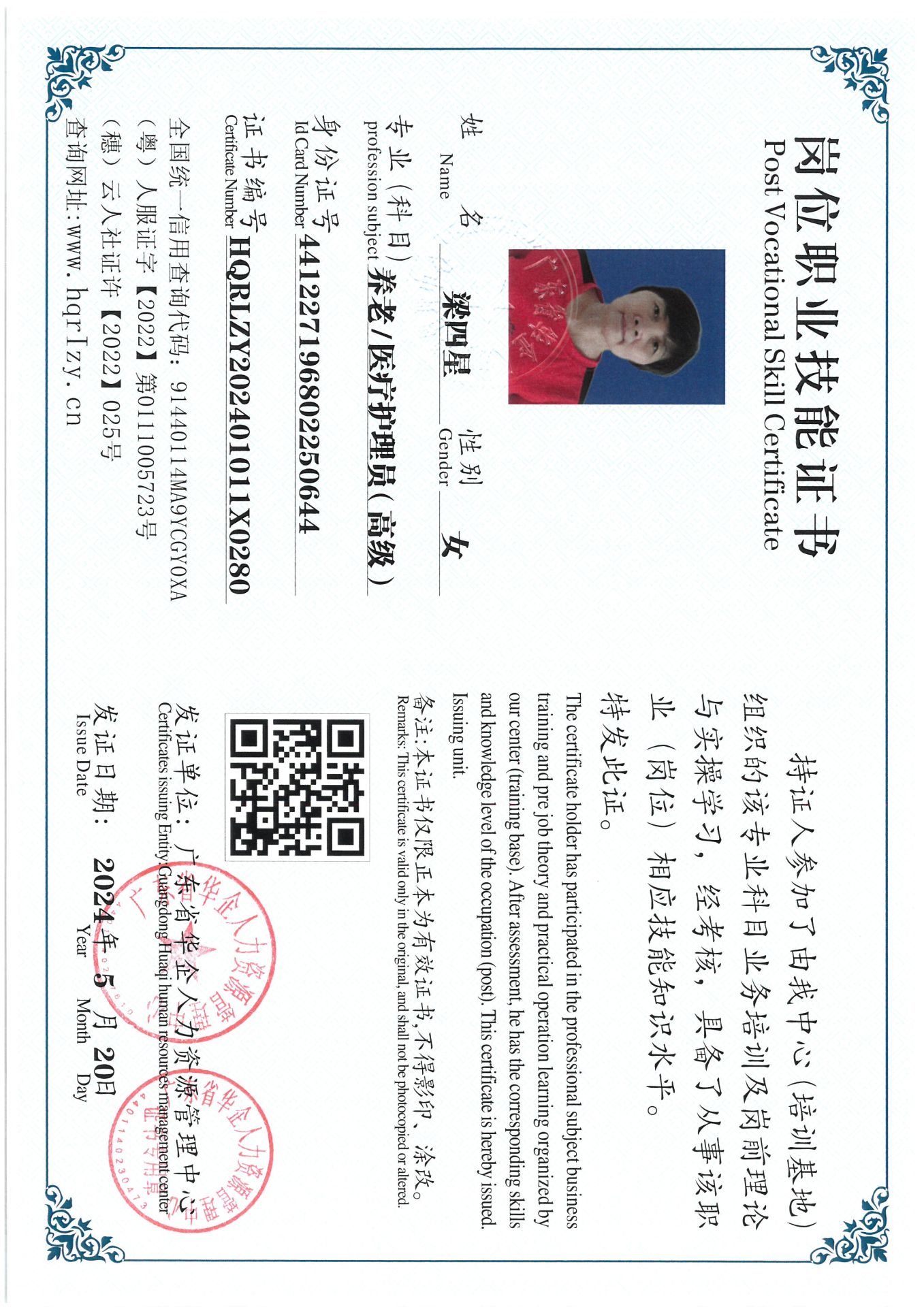 SKM_C36824052418210_0012.jpg